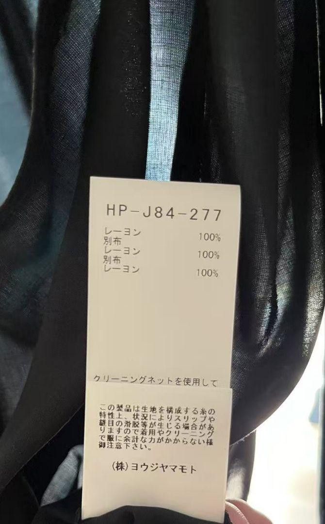 Yohji Yamamoto POUR HOMME 25ss look31 message rayon jacket HP-J84-277 Size US L / EU 52-54 / 3 - 5 Thumbnail