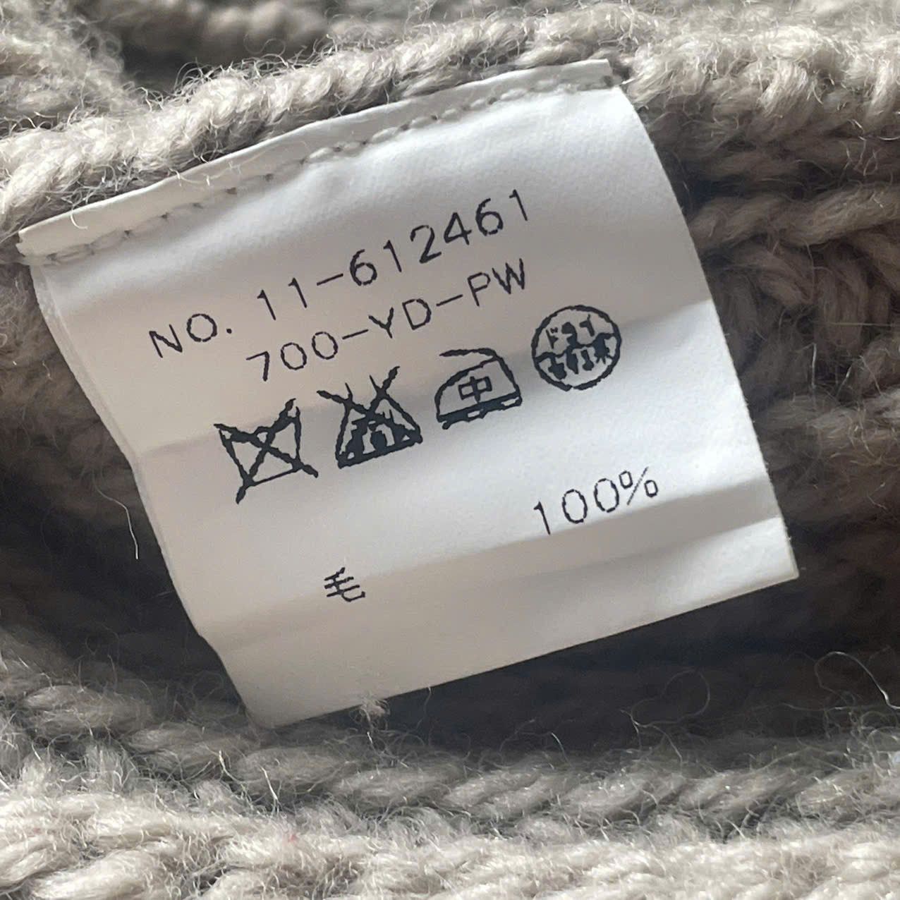 SHIPS SHIPS beige wool jacket Size US L / EU 52-54 / 3 - 7 Thumbnail
