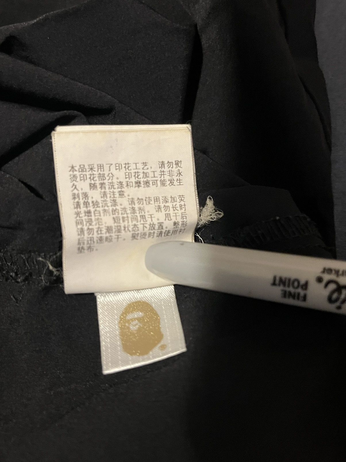 Bape Bape Pants Size 28" / US 6 / IT 42 - 7 Thumbnail