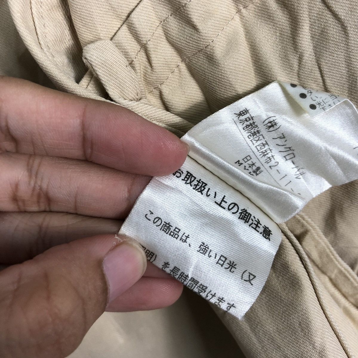 Margaret Howell × Other Margaret Howell Coat Jacket Size US M / EU 48-50 / 2 - 18 Thumbnail