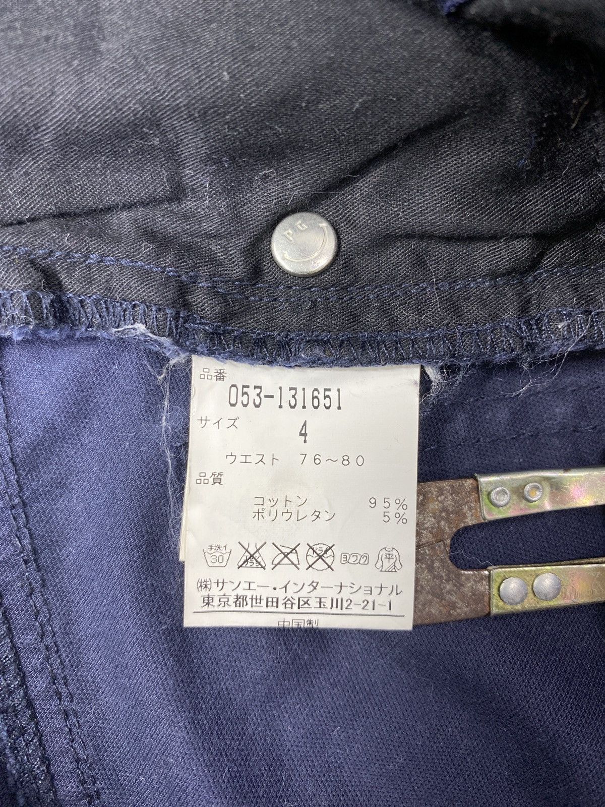 If Six Was Nine × Japanese Brand Japanese Brand Pearly Gates Denim - J1130 Size US 34 / EU 50 - 11 Thumbnail