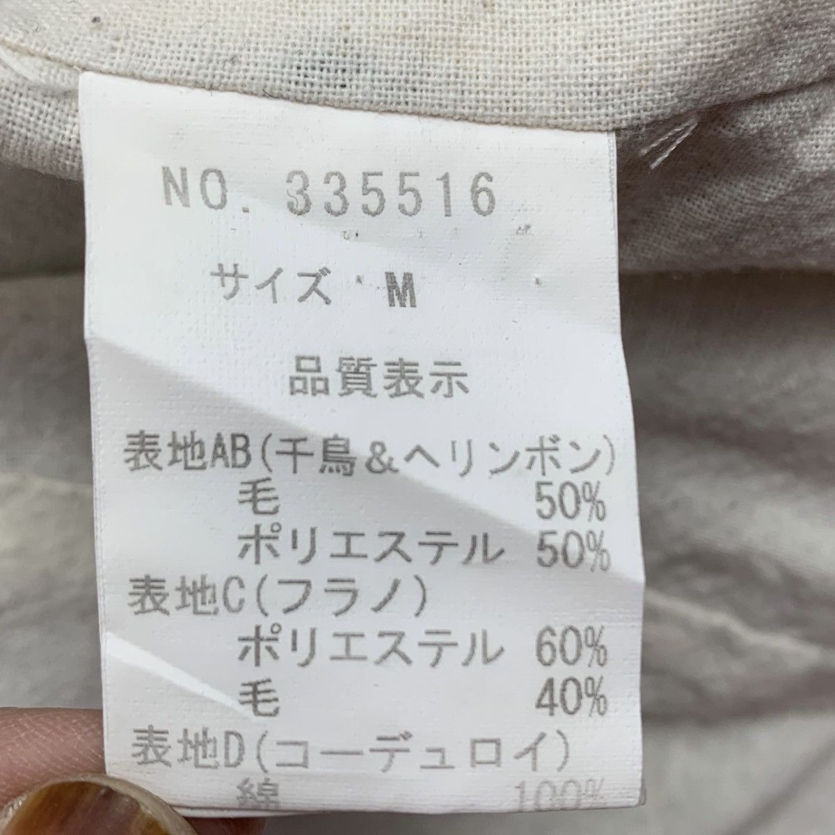 Japanese Brand CALINEr Japanese Brand Patchwork Style Button Up Coat Jacket Size US S / EU 44-46 / 1 - 8 Thumbnail