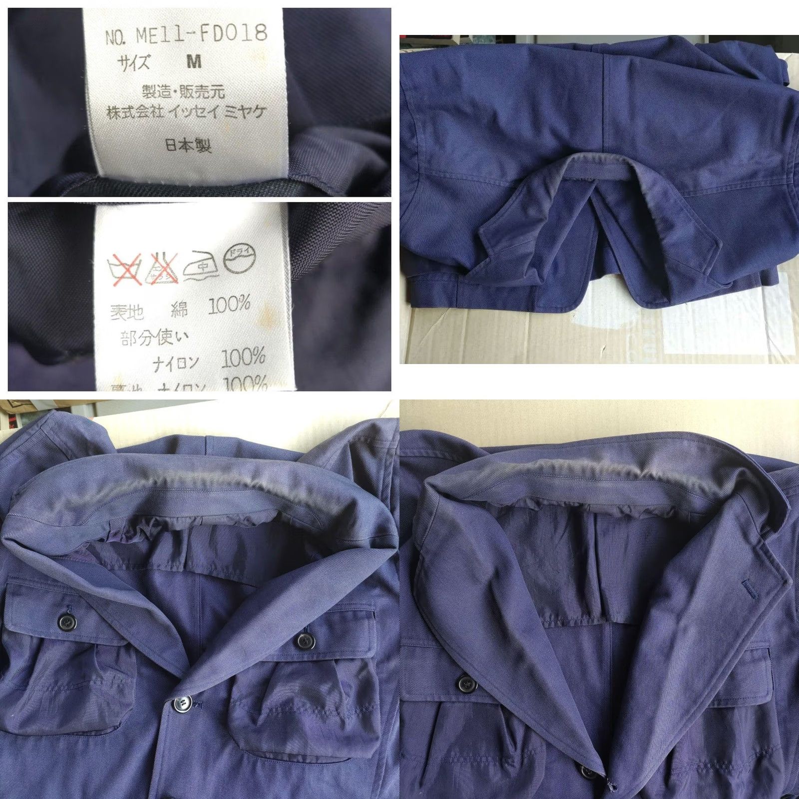 Issey Miyake ISSEY MIYAKE JACKET Men XL Multicolor Cotton Parachute Hunting Casual Apparel Shirt? Size US XL / EU 56 / 4 - 8 Thumbnail