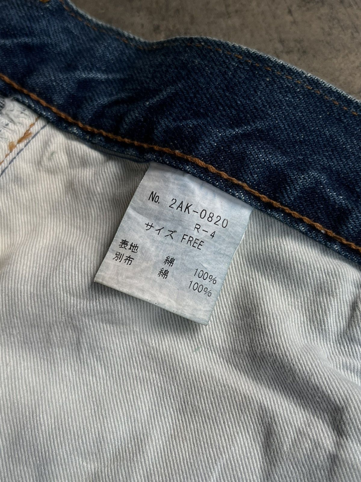 Hysteric Glamour 1990s Hysteric Glamour Kinky Hagi Patcwork Star Denim Skirt Size 32" / US 10 / IT 46 - 14 Thumbnail