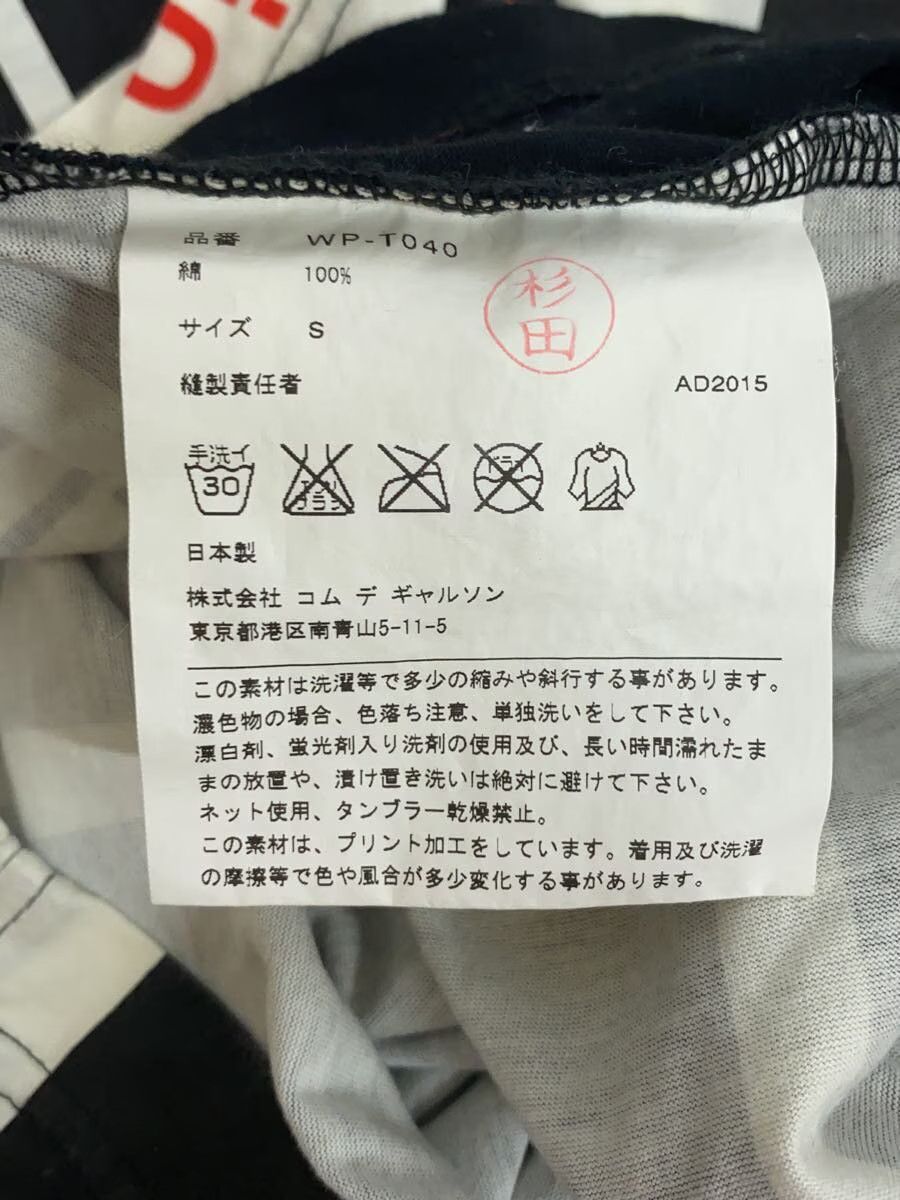Comme des Garcons × Junya Watanabe Patchwork Jazz Club Tee Size US S / EU 44-46 / 1 - 4 Thumbnail