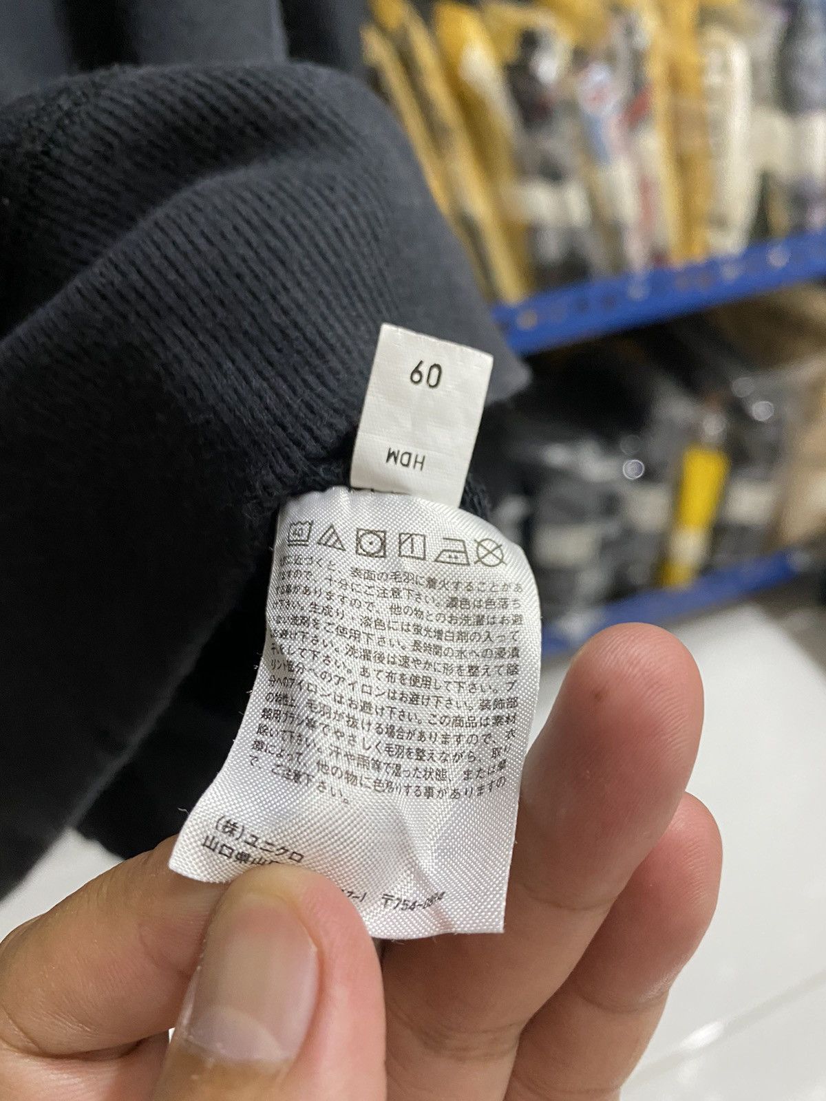 Kaws × Uniqlo KAWS X UNIQLO X SESAME STREET SWEATSHIRT Size US S / EU 44-46 / 1 - 11 Thumbnail