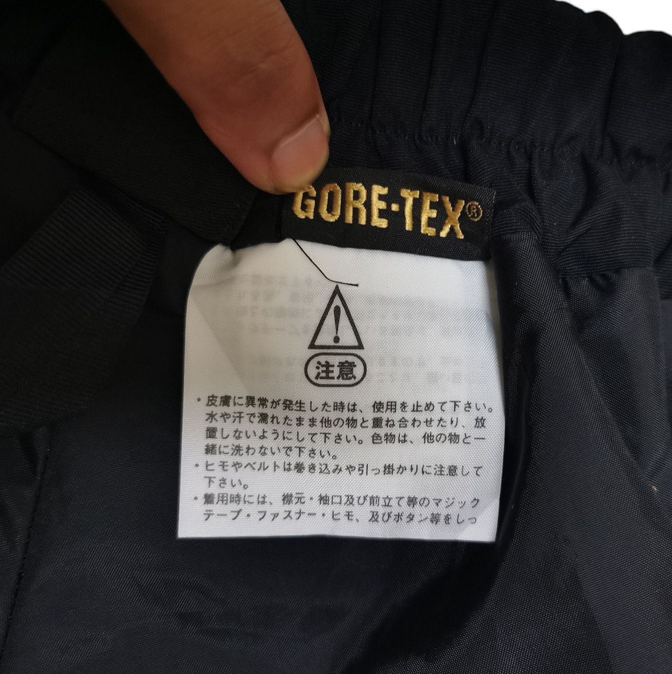 The North Face The North Face Goretex Ski Pants Size US 32 / EU 48 - 18 Thumbnail