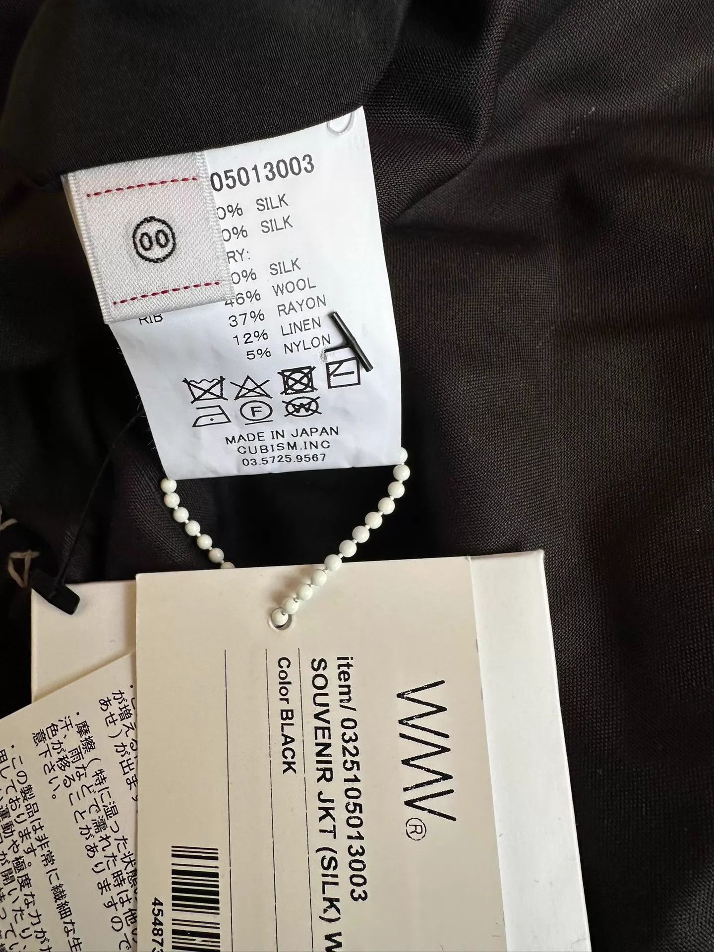 Visvim VISVIM WMV 25SS SOUVENIR JKT Silk 2-Tone Wmns JKT Size XXS / US 00 / IT 34 - 6 Thumbnail