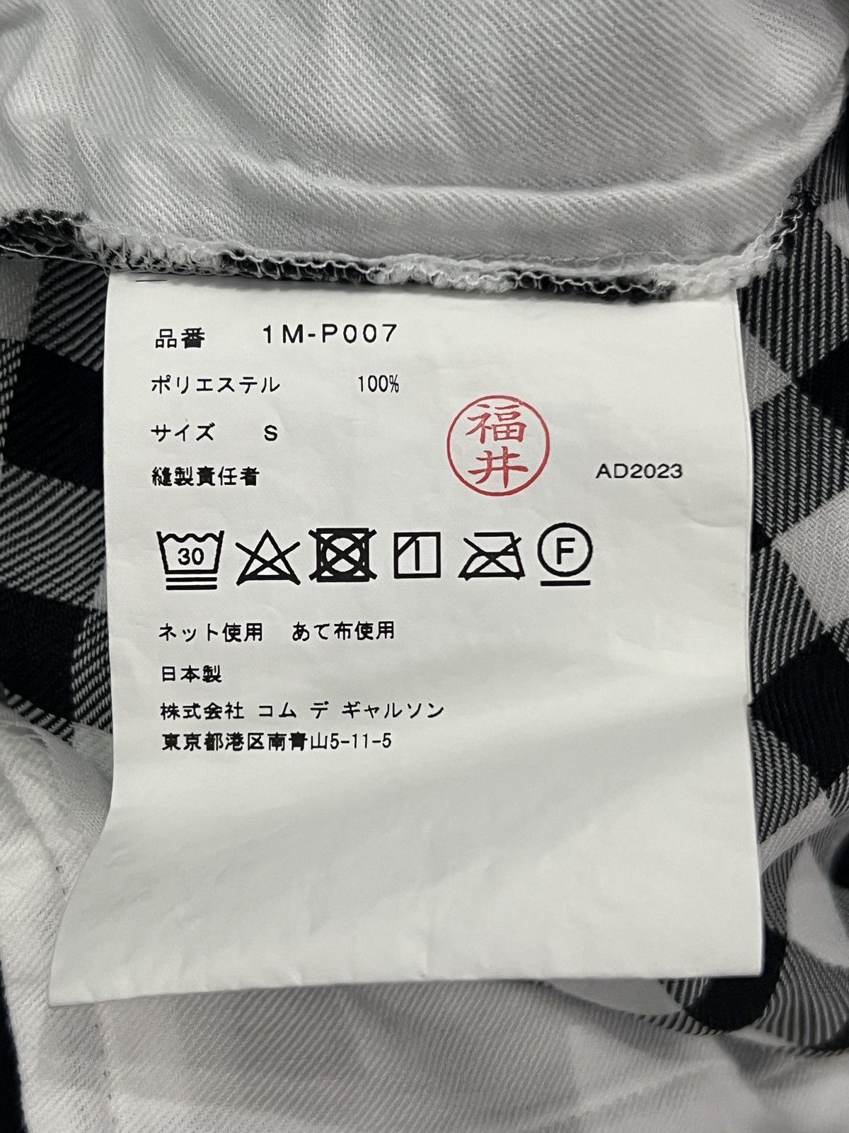 Comme des Garcons Black Black Comme des Garçons 2023 Check Cropped Pants Size US 30 / EU 46 - 12 Thumbnail