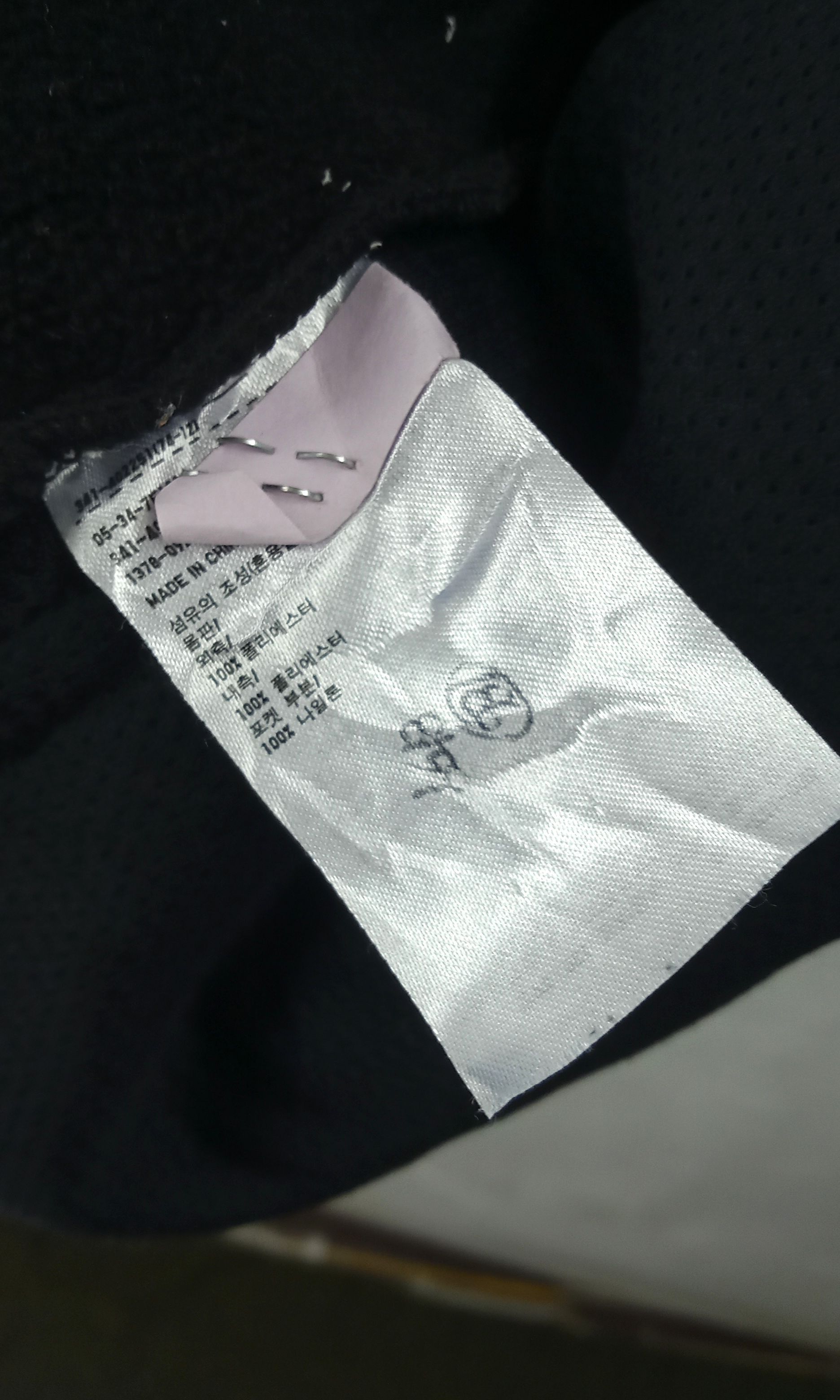 Christophe Lemaire CHRISTOPHER LEMAIRE UUU X UNIQLO FLEECE JACKET Size US L / EU 52-54 / 3 - 10 Thumbnail