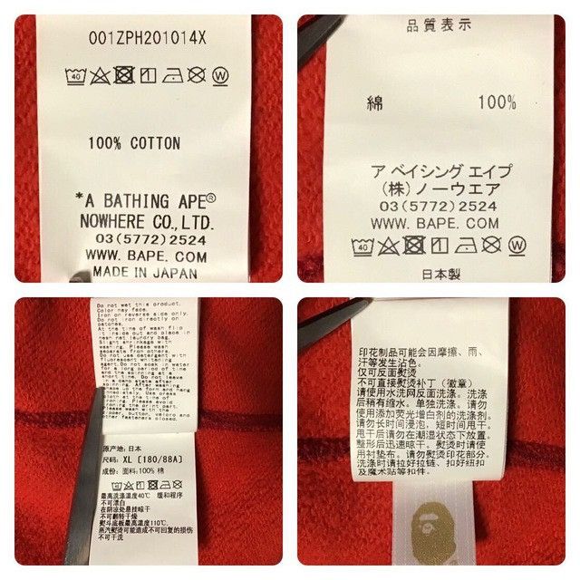 Bape BAPE Tiger shark full zip hoodie Red camo x Blue camo APE Size US XL / EU 56 / 4 - 7 Thumbnail