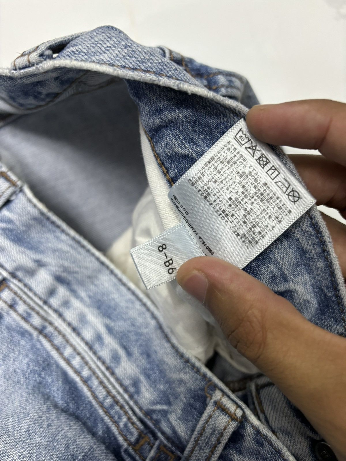 Undercover × Uniqlo VINTAGE UNIQLO U WIDE BAGGY JEANS Size US 27 - 12 Thumbnail