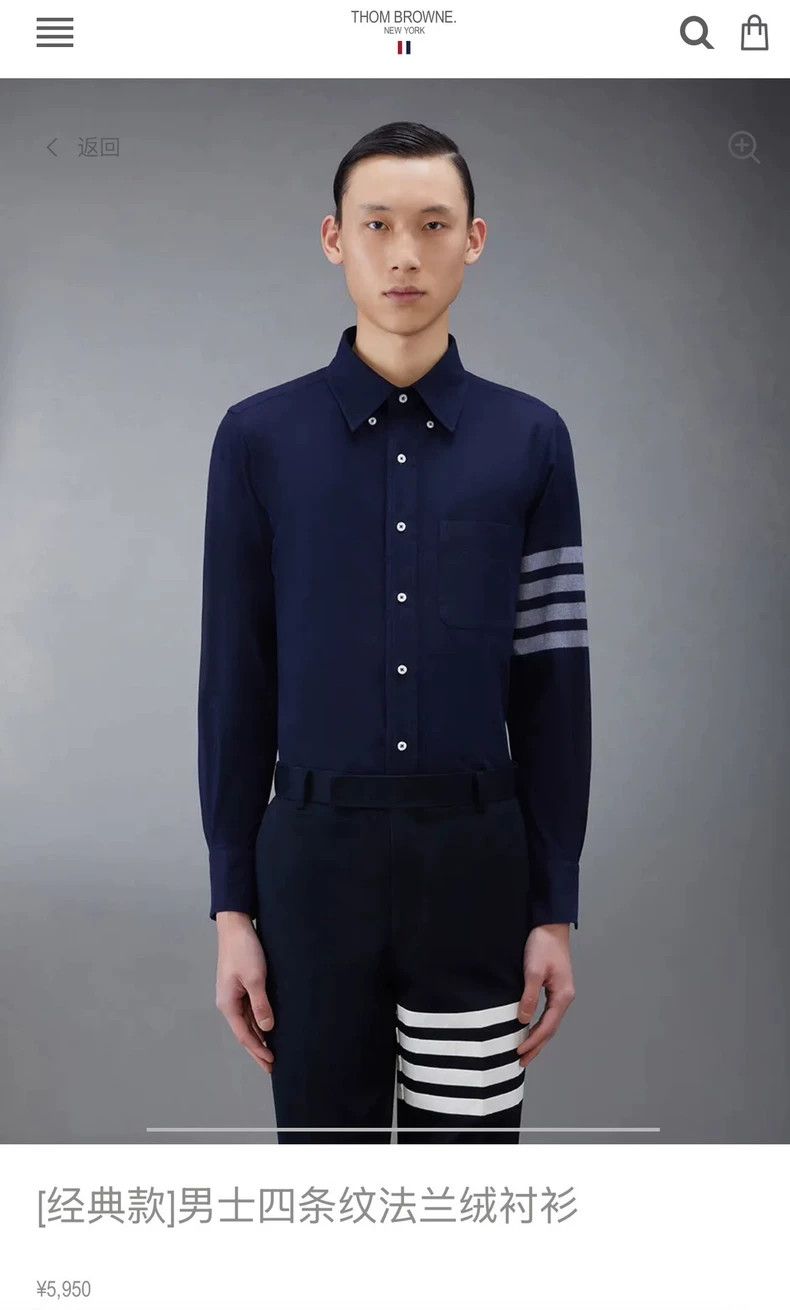 Thom Browne Thom Browne size2 Classic four-barrel shirt, blue and black Size US M / EU 48-50 / 2 - 6 Thumbnail
