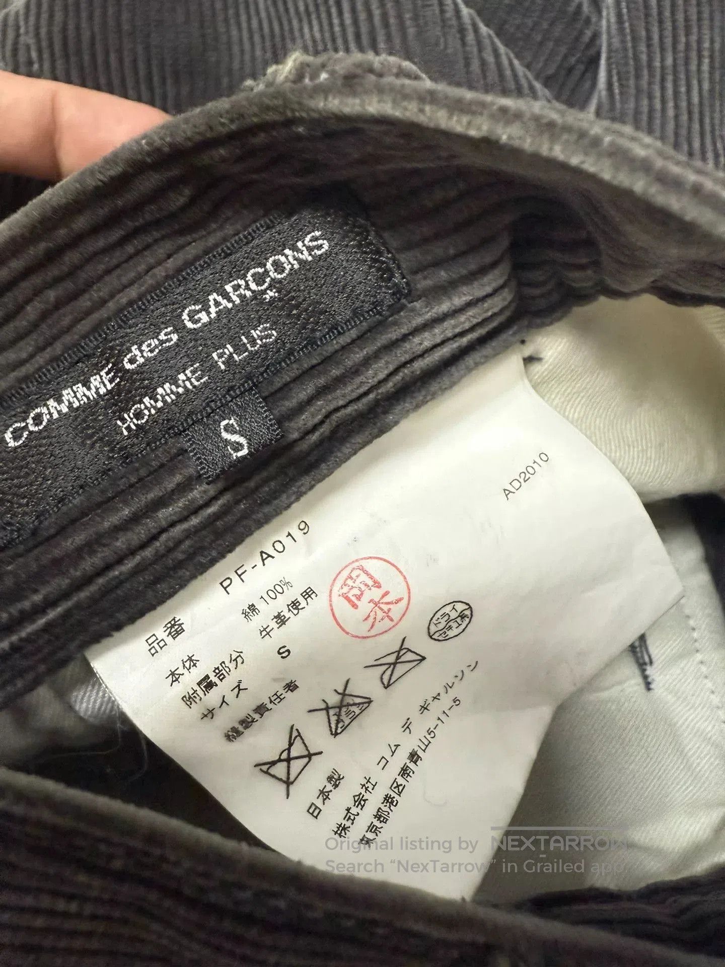 Comme des Garcons Homme Plus comme des garcons homme plus corduroy shorts. Size US 34 / EU 50 - 7 Thumbnail