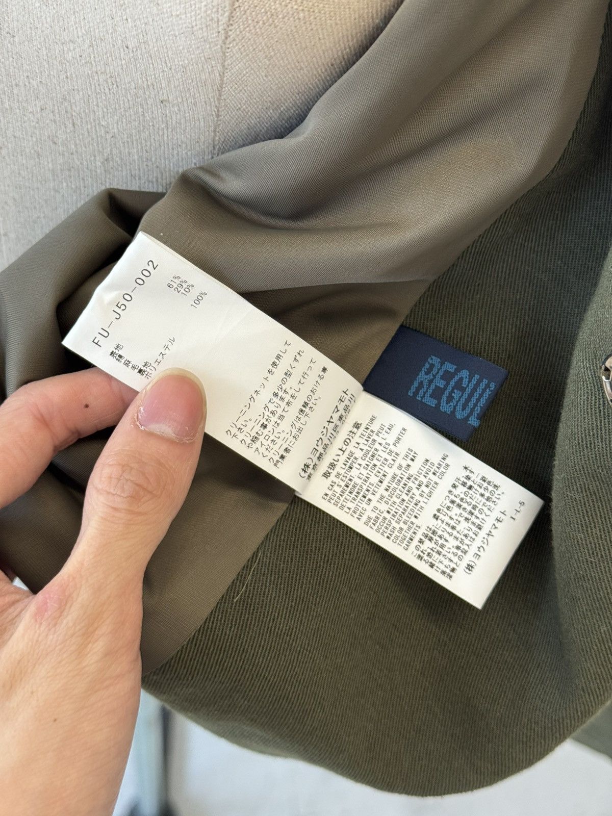 Yohji Yamamoto REGULATIONS SS15 CROPPED JACKET Size US M / EU 48-50 / 2 - 7 Thumbnail