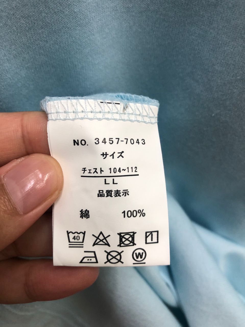 Japanese Brand Double Fokus Japanese Brand short Sleeve Size US L / EU 52-54 / 3 - 5 Thumbnail
