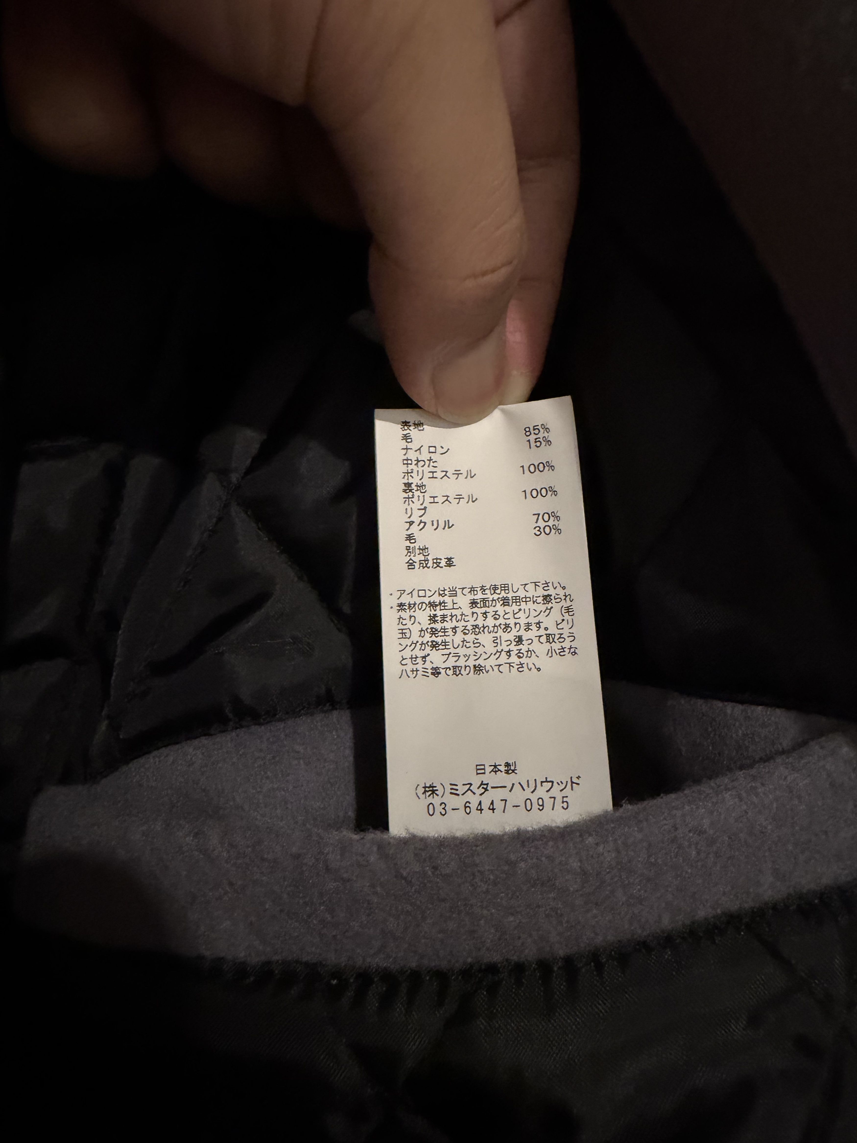 N.Hoolywood N.HOOLYWOOD Stadium Blouson Black 38 Size US M / EU 48-50 / 2 - 7 Thumbnail