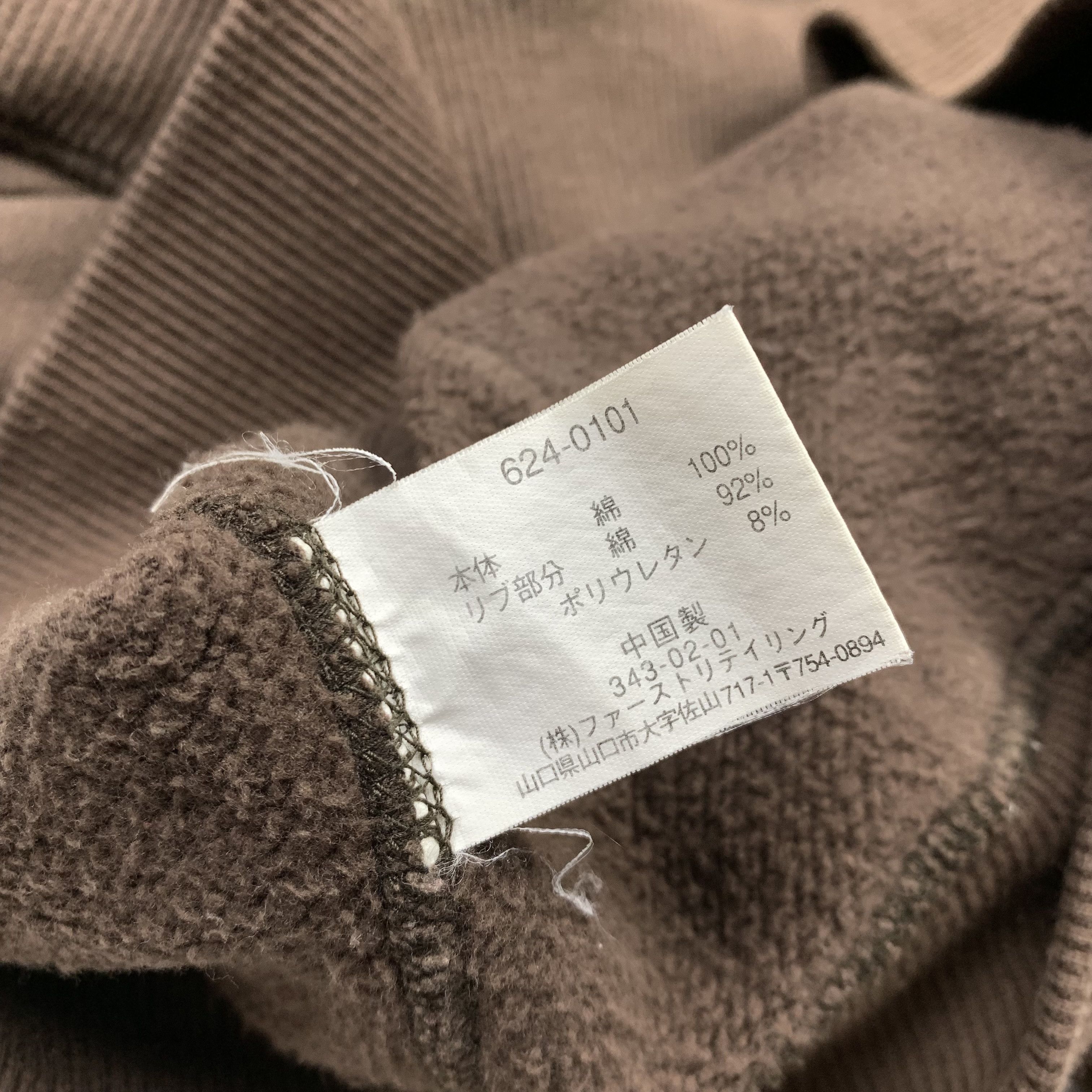 Uniqlo Uniqlo Basic Hoodie Boxy Fit Size US M / EU 48-50 / 2 - 4 Thumbnail