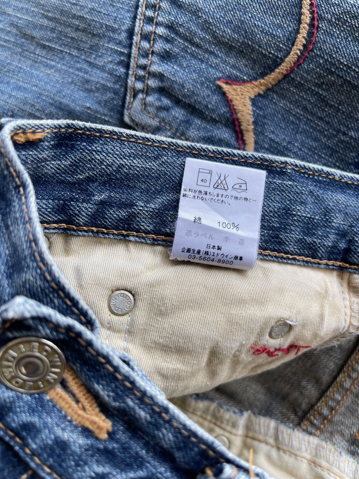 Vintage Edwin Miss 503 WS Distressed Denim Jeans Size 31" - 11 Thumbnail