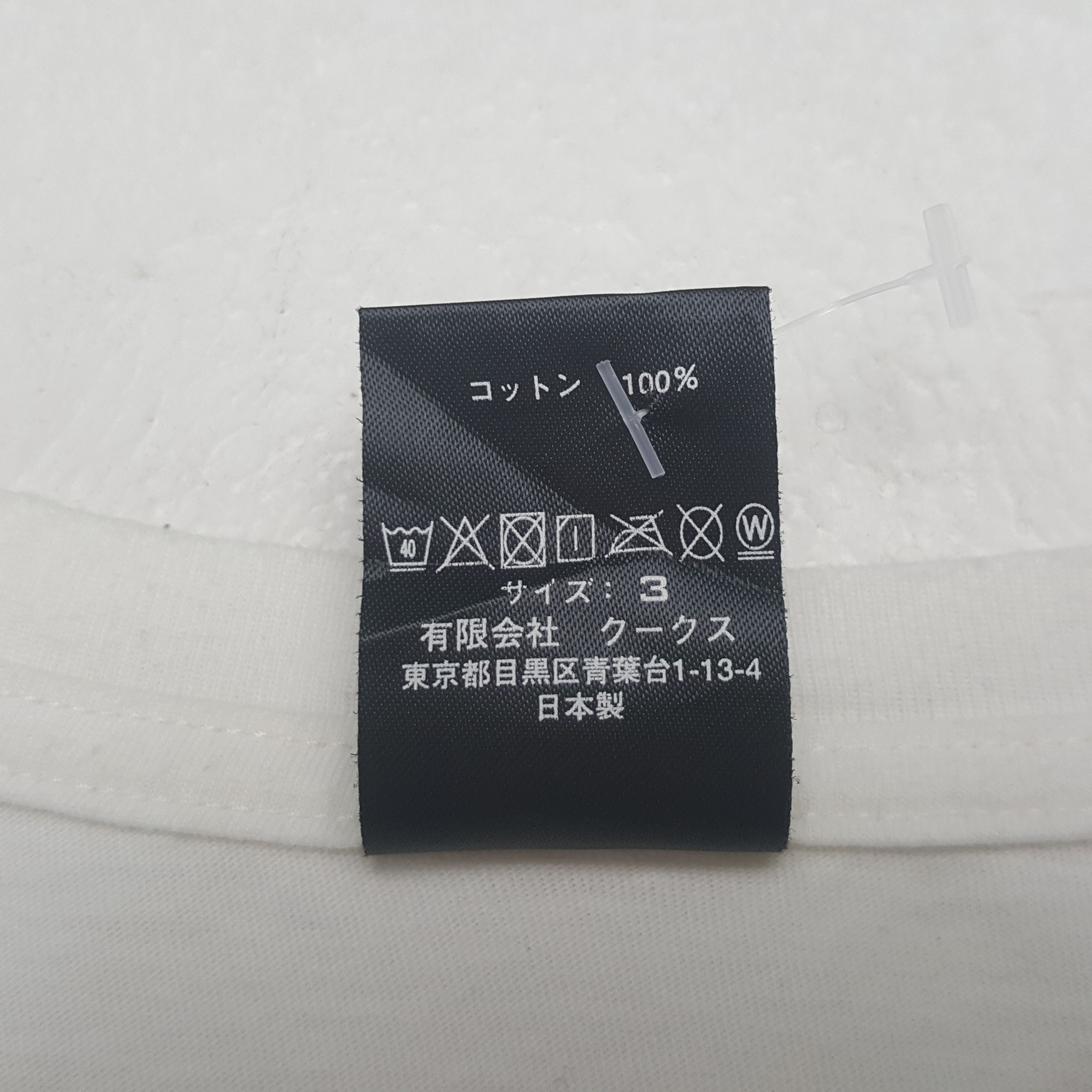 Number (N)ine Number Nine Japanese Brand Designer Tshirt C294N50 Size US M / EU 48-50 / 2 - 5 Thumbnail