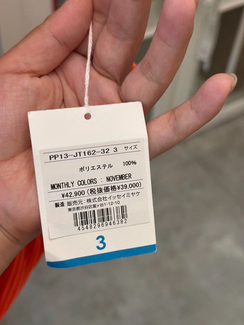 Issey Miyake issey miyake size:3 Orange long sleeves Size XXS / US 00 / IT 34 - 6 Thumbnail