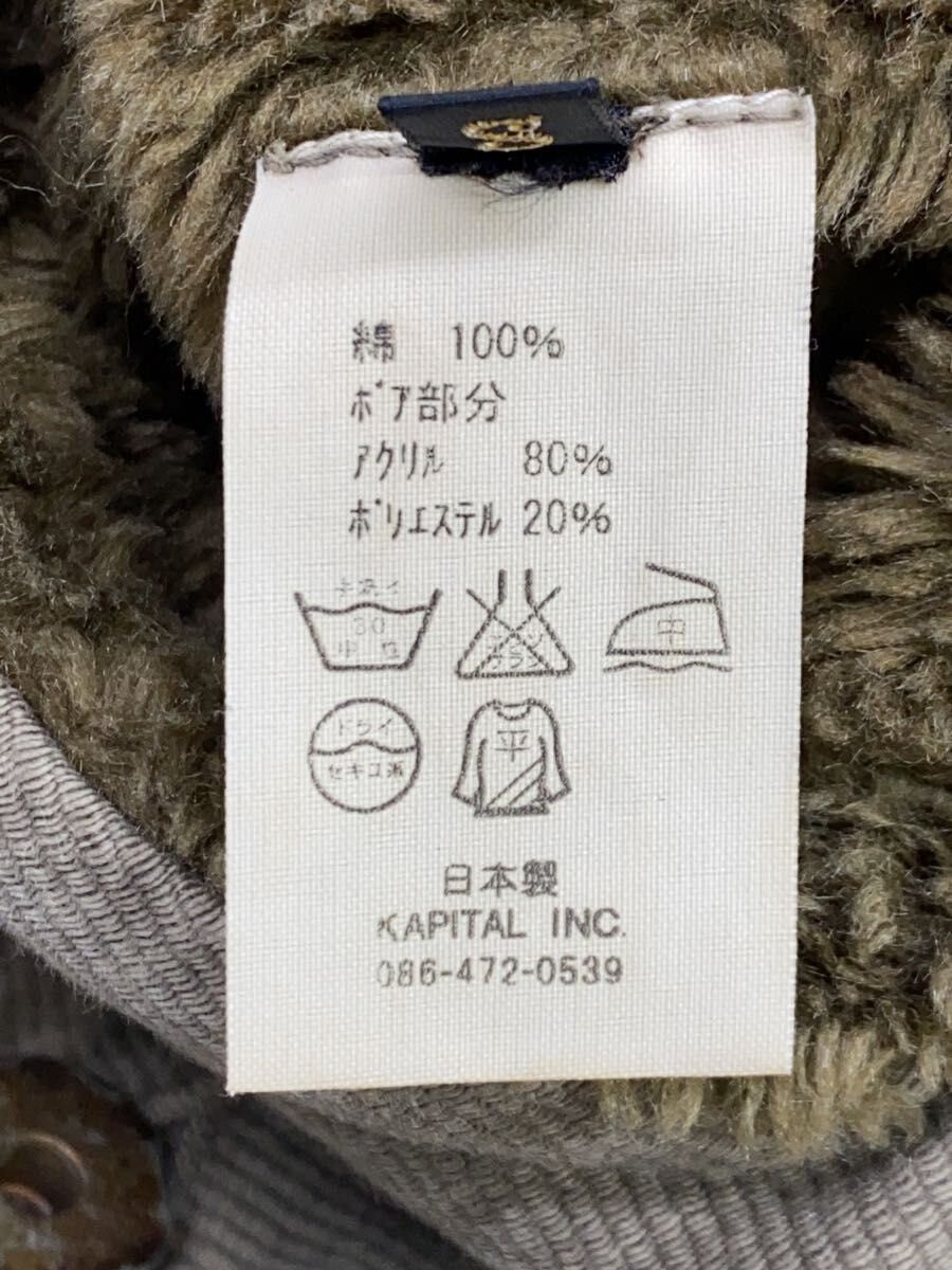 Kapital Boa Lined Vest Size US S / EU 44-46 / 1 - 5 Thumbnail