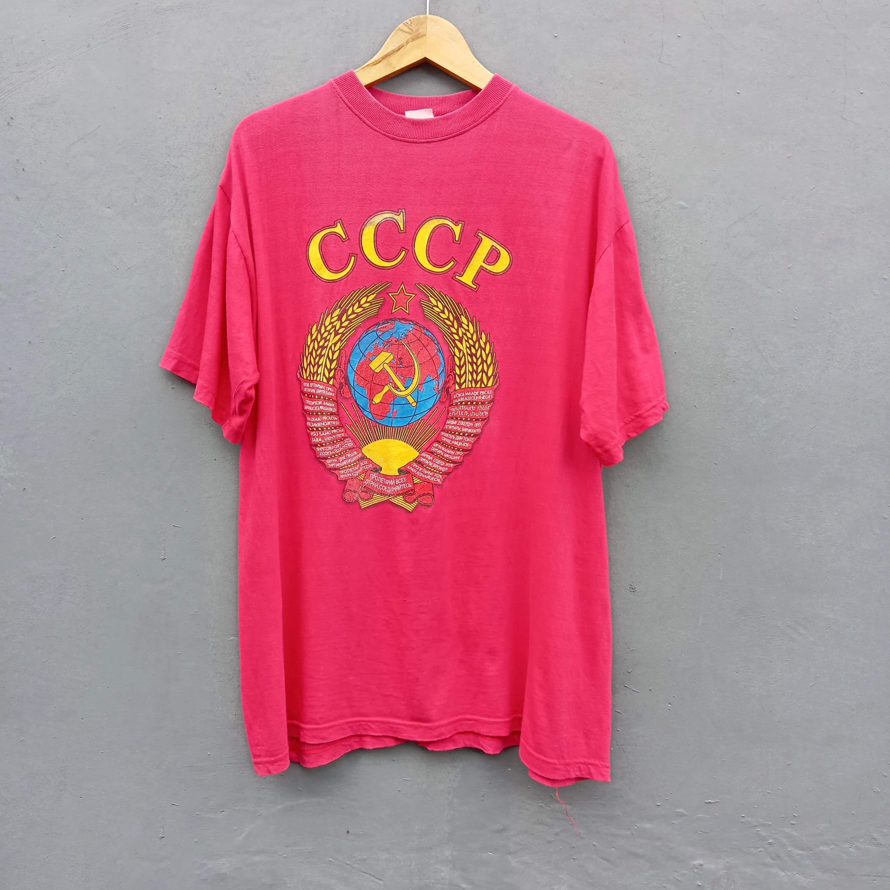 Cccp vintage 90s CCCP soviet t shirts Size US L / EU 52-54 / 3 - 1 Thumbnail