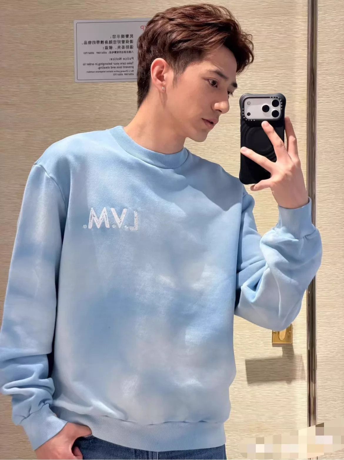 Louis Vuitton LV Crew Tie-Dye Ribbed Collar Light Blue Cloud Print M Size US M / EU 48-50 / 2 - 7 Thumbnail