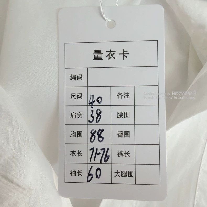 Thom Browne Thom Browne White Shirt Size 40 3 Size M / US 6-8 / IT 42-44 - 9 Thumbnail