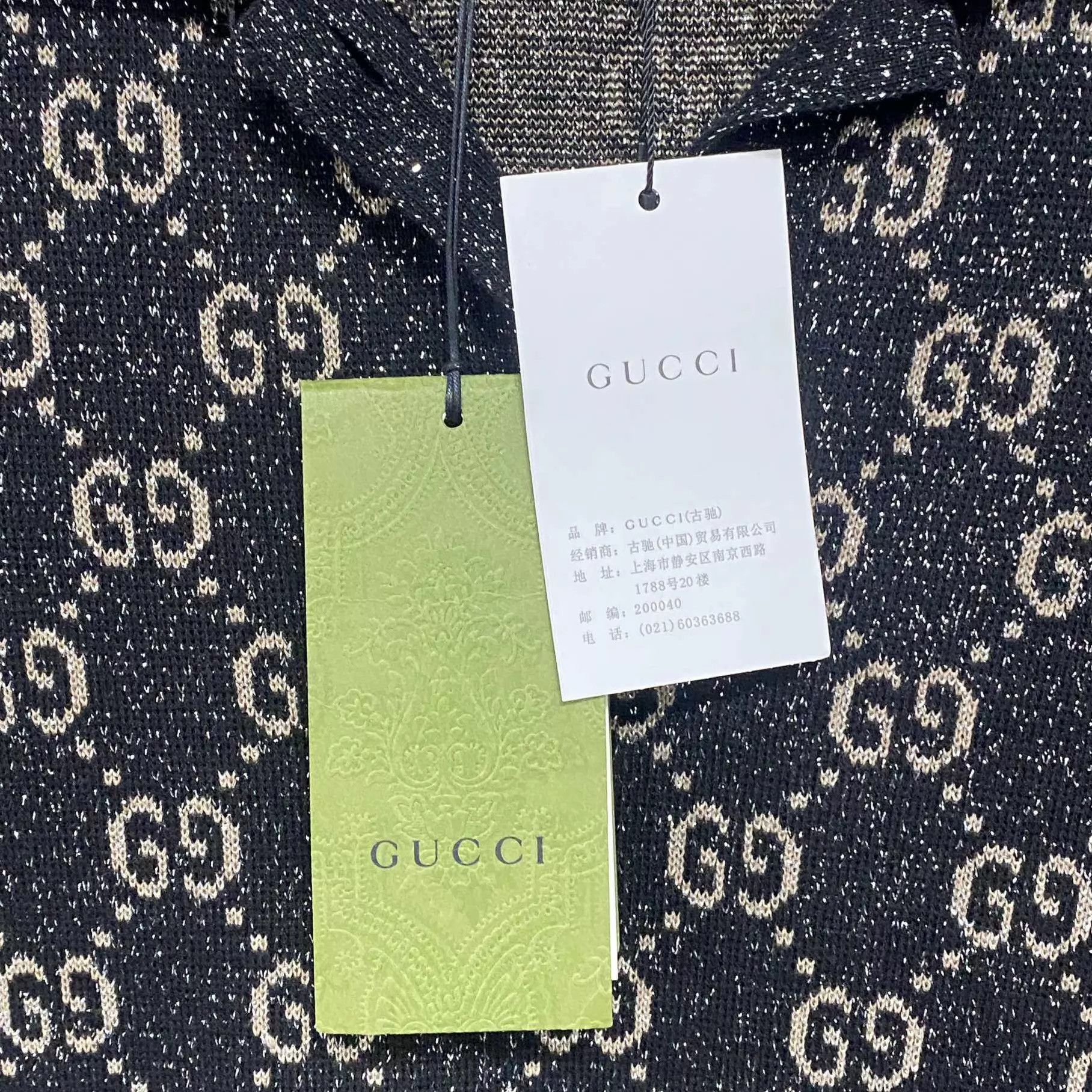 Gucci GUCCI Silver-Threaded GG All-Over Print Knit Dress S Size S / US 4 / IT 40 - 5 Thumbnail
