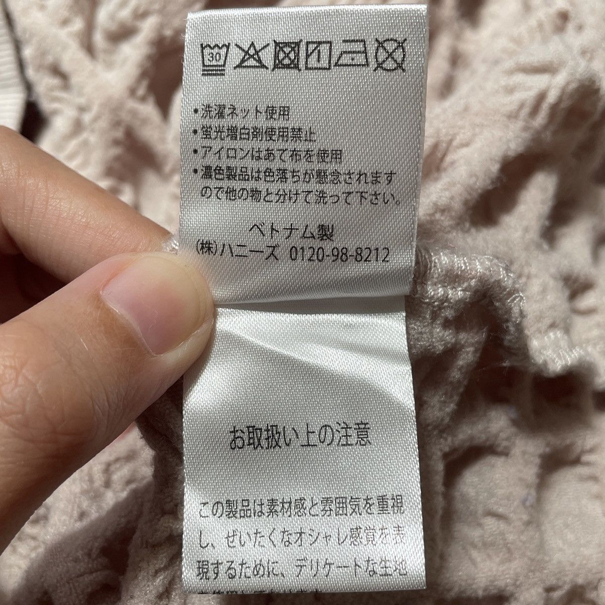 Japanese Brand × Vintage Vintage Japanese Brand Colza Fur Bubble Sweatshirt 2000s Size US M / EU 48-50 / 2 - 12 Thumbnail