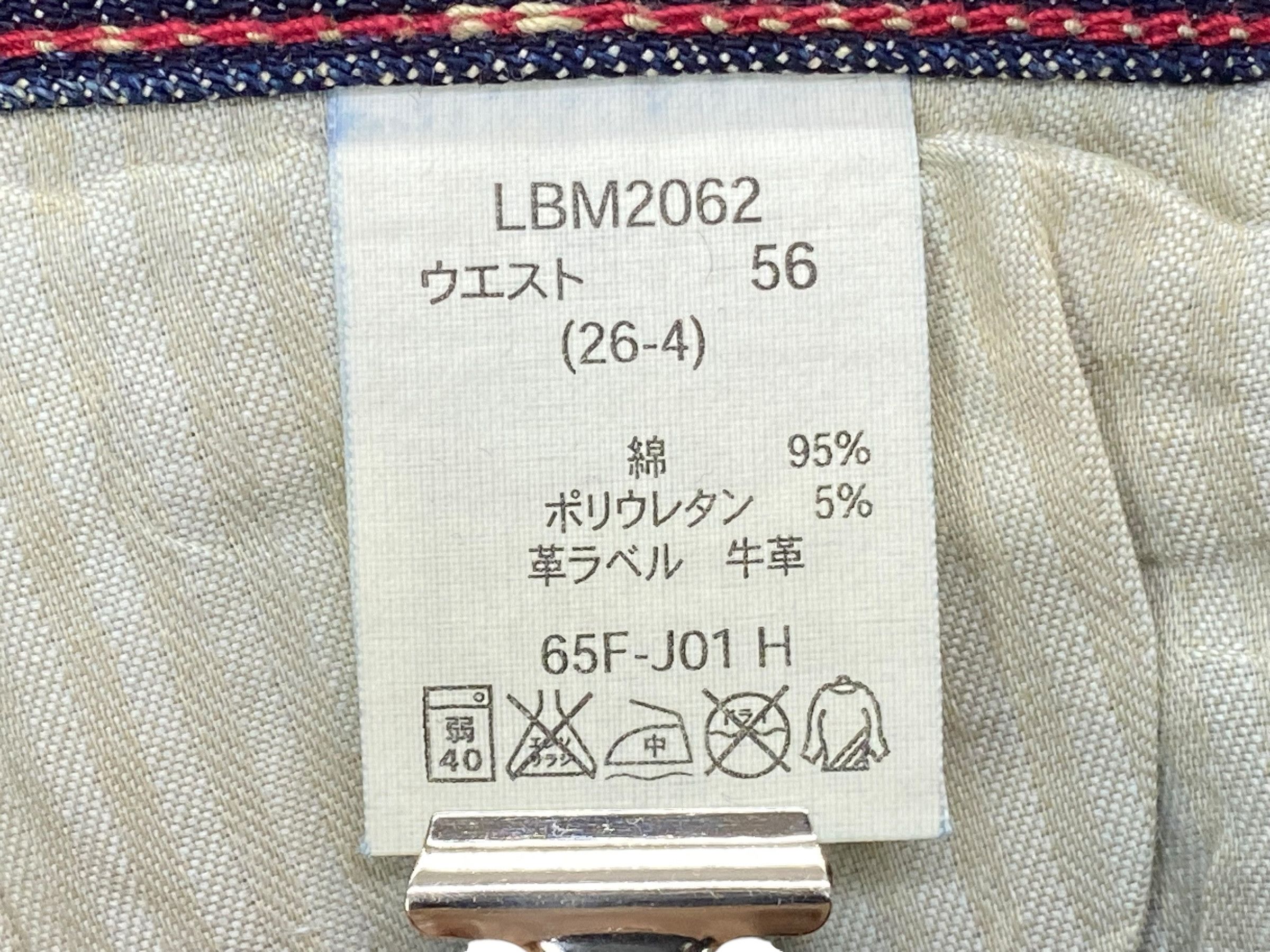 Japanese Brand Brappers Flare Denim Jeans Distressed Bootcut Jeans Size 26" / US 2 / IT 38 - 8 Thumbnail