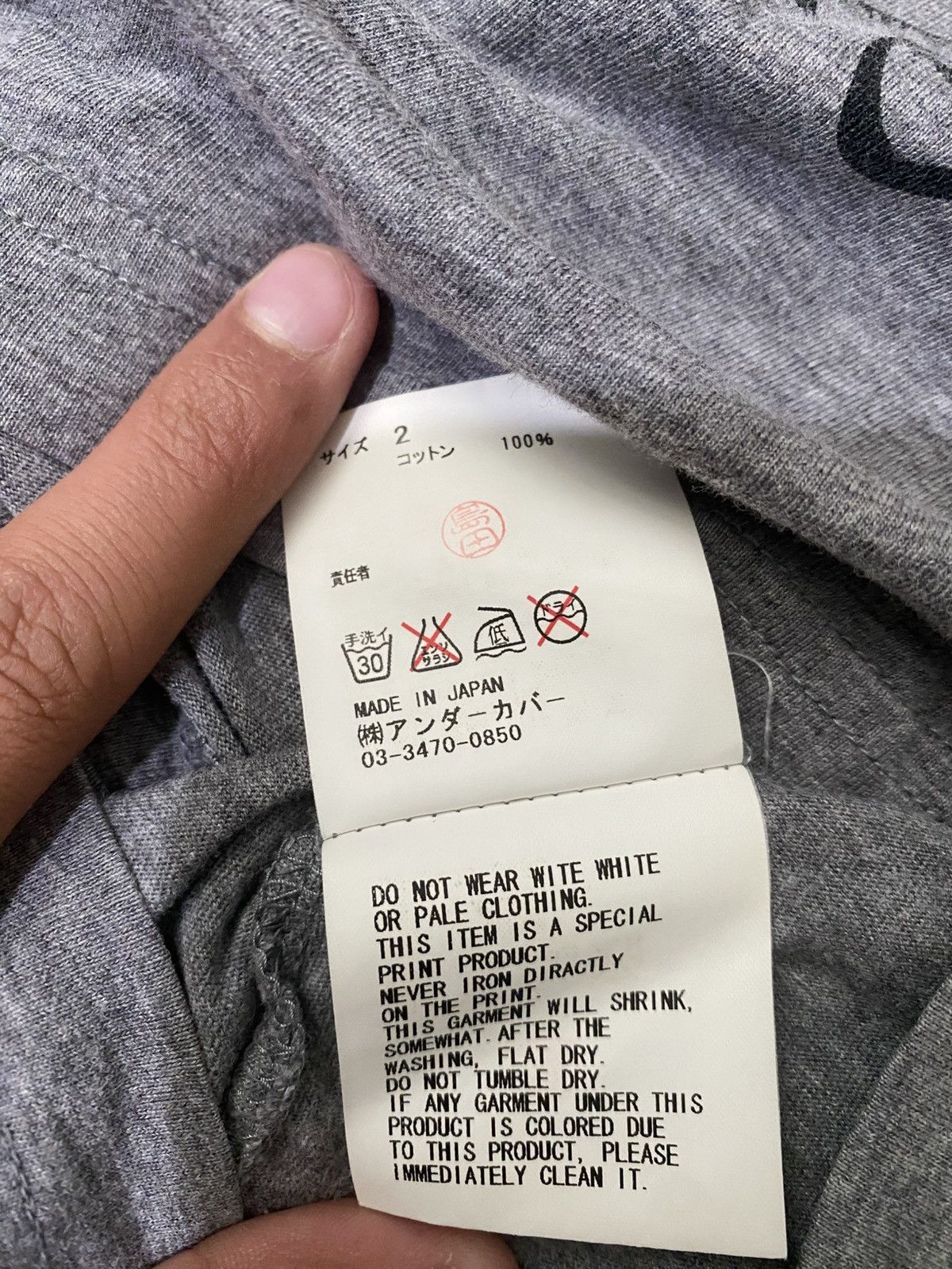 Undercover Undercover Records Tee Size US M / EU 48-50 / 2 - 5 Thumbnail