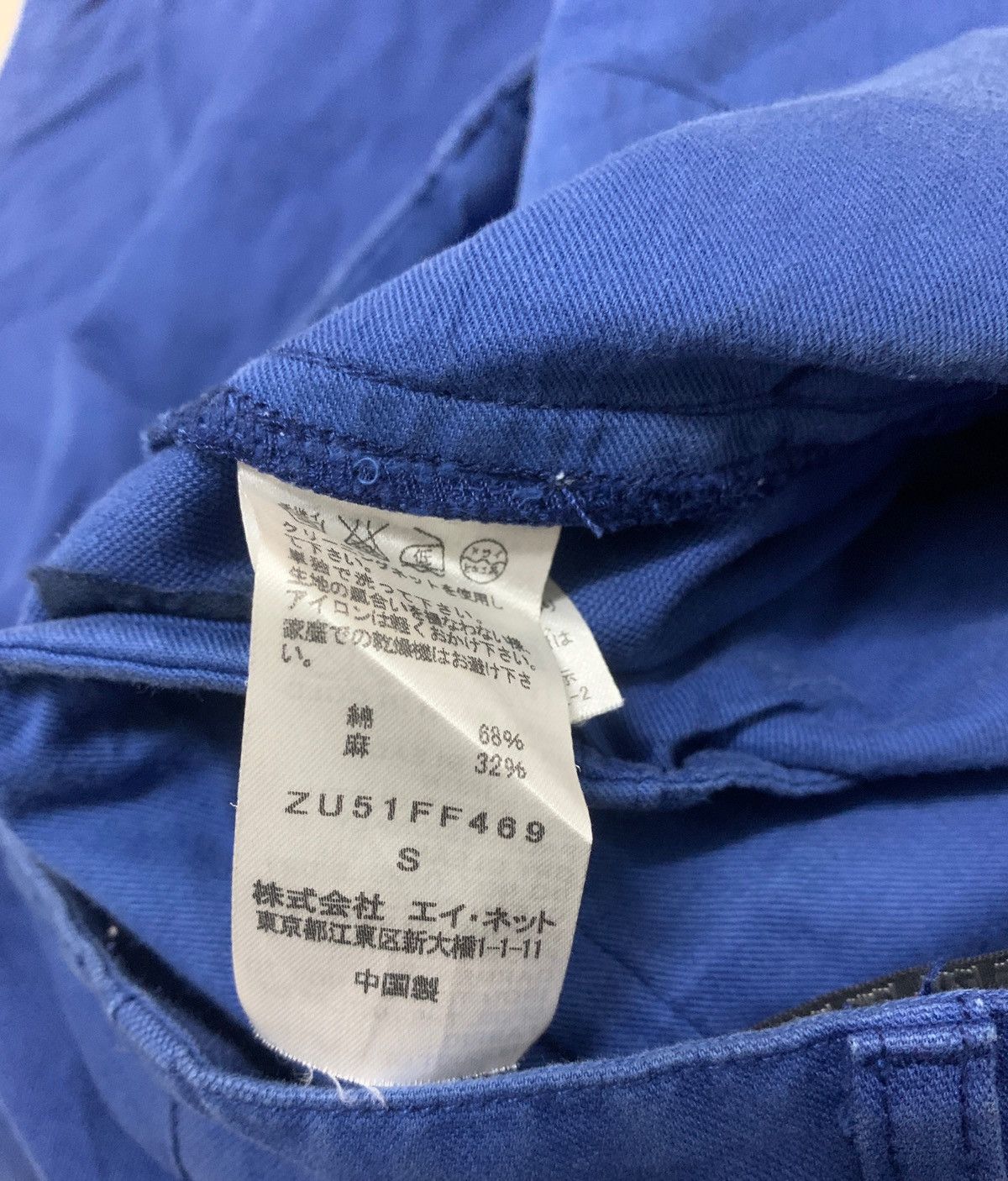 Designer × Issey Miyake × Zucca ZUCCA JAPAN ISSEY MIYAKE CROPPED BAGGY BUCKLE BACK PANTS Size 30" / US 8 / IT 44 - 5 Thumbnail