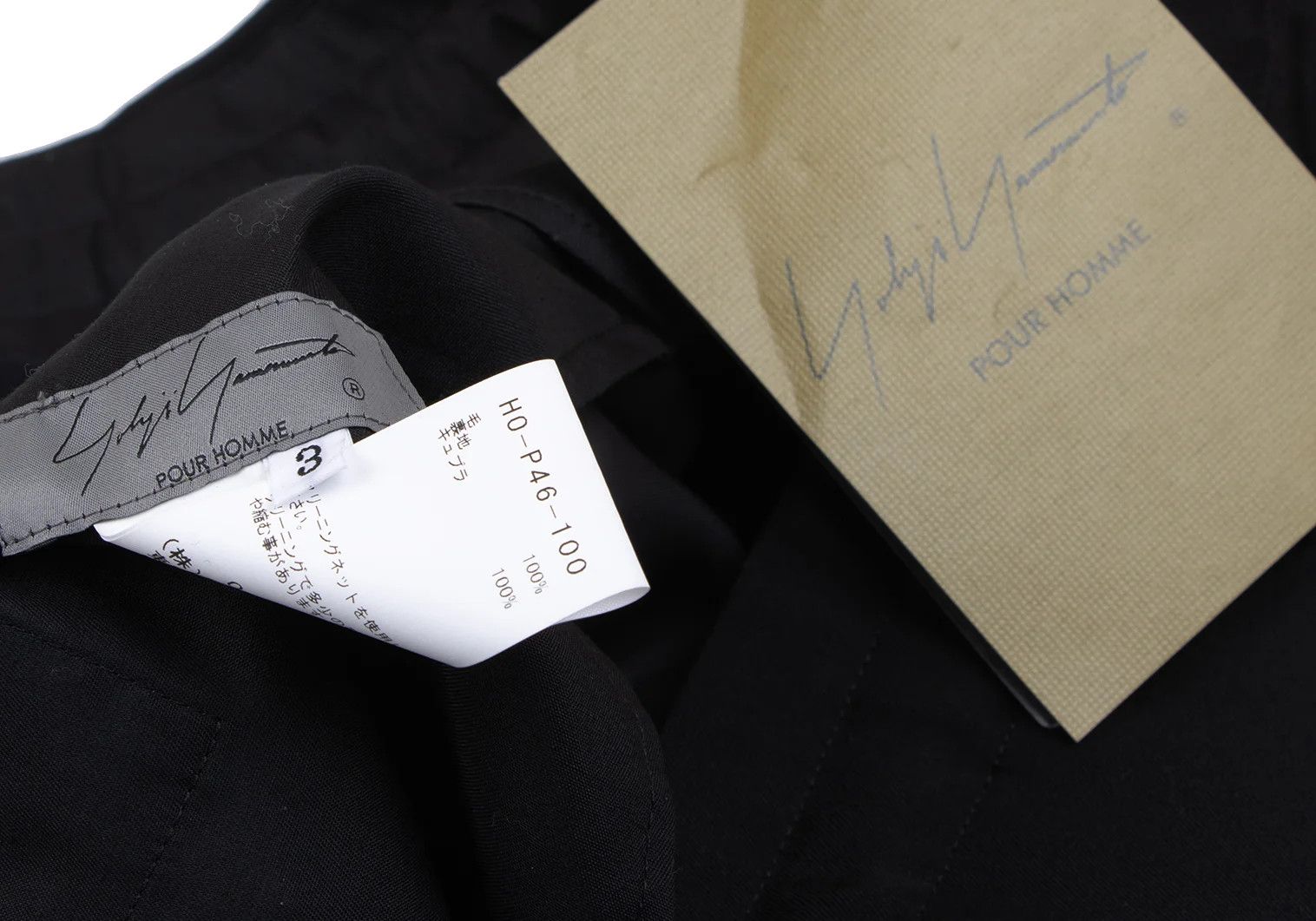 Yohji Yamamoto Yohji Yamamoto Wool Gabardine Strap Pants Size US 34 / EU 50 - 15 Thumbnail