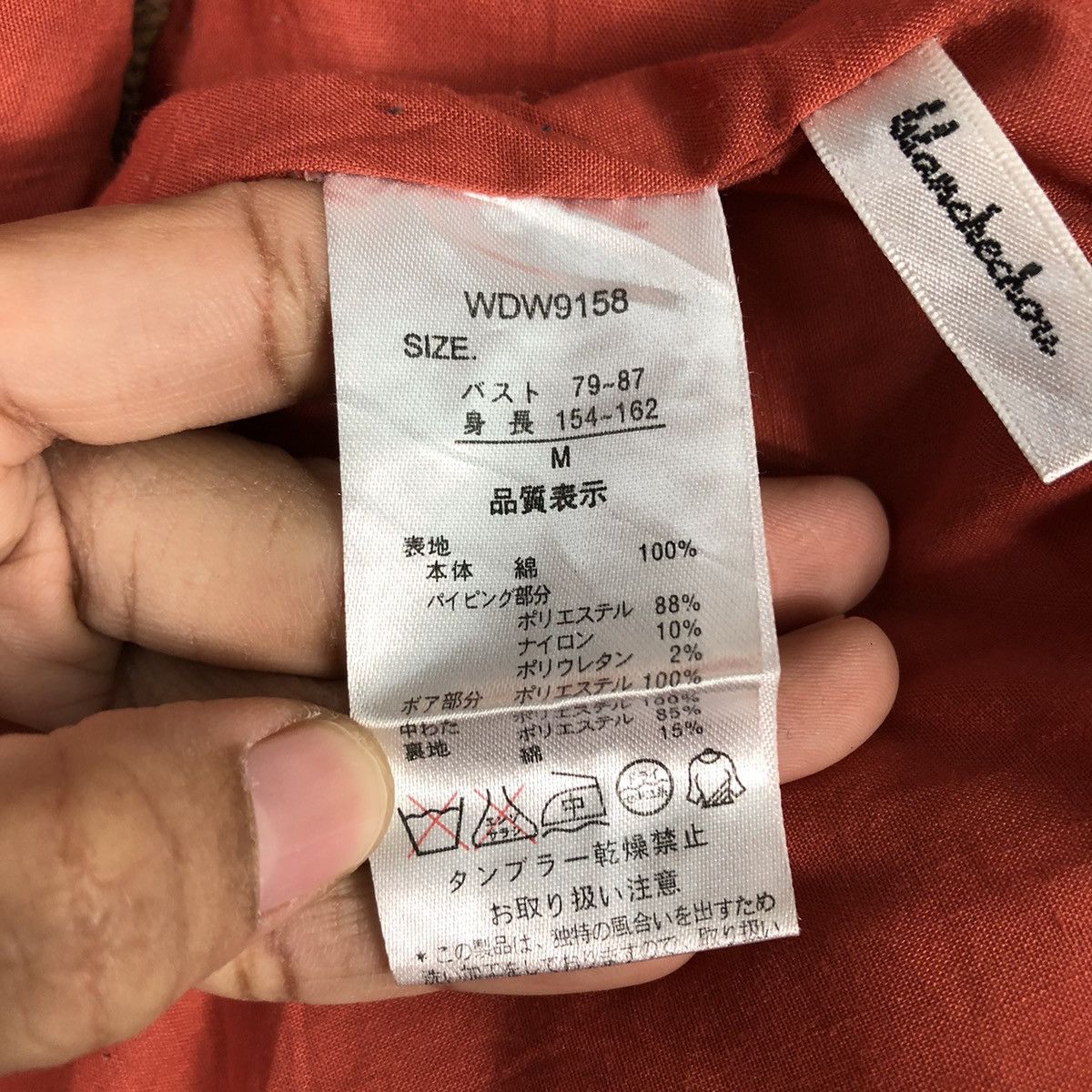 Hysteric Glamour 📌Vintage Biker Denim Vest Hoodie Multi Pocket Size US M / EU 48-50 / 2 - 20 Thumbnail