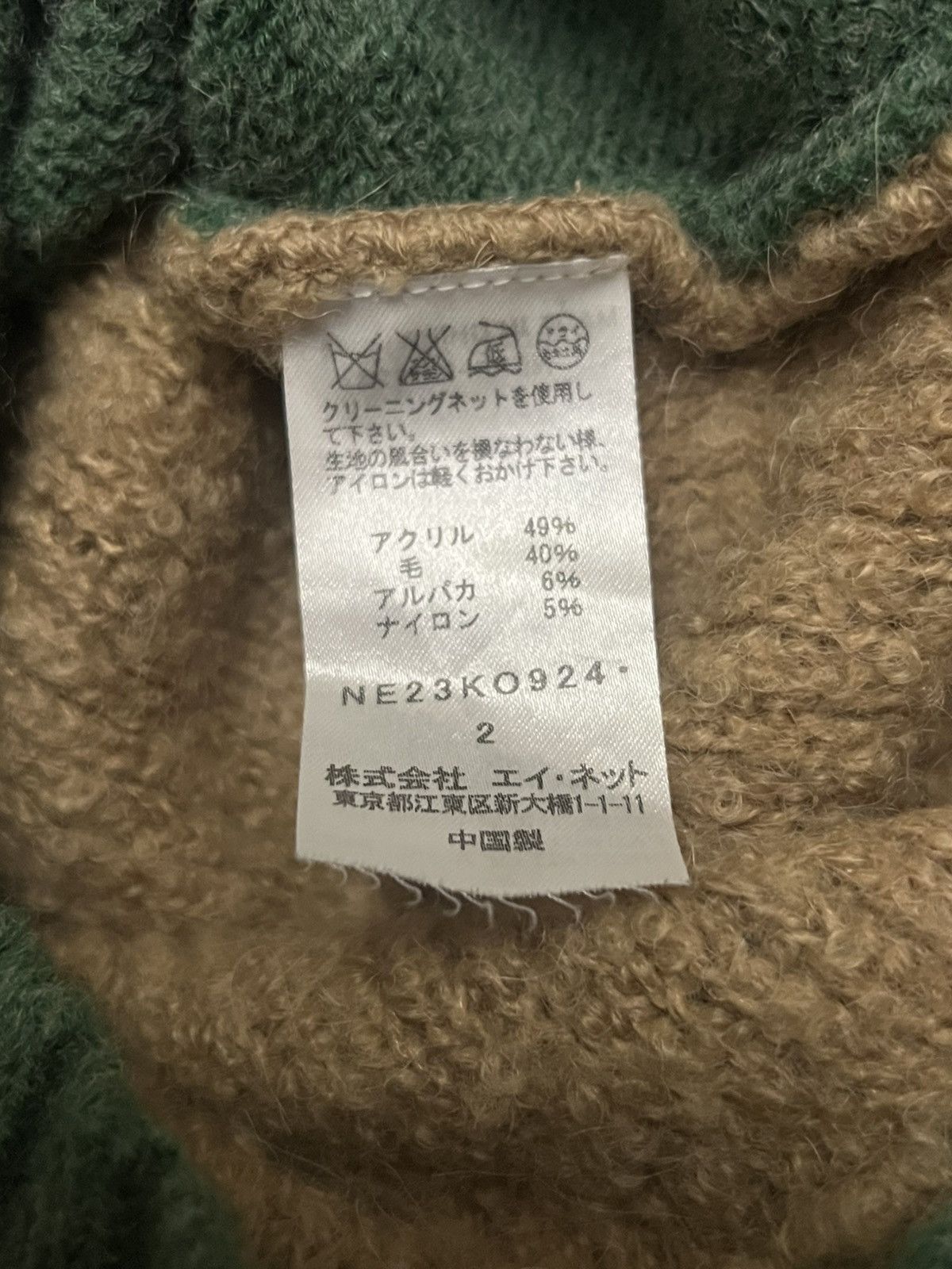 Ne-Net Ne-net Green and Brown Bear Ear Knit Cardigan Hoodie Size M / US 6-8 / IT 42-44 - 5 Thumbnail