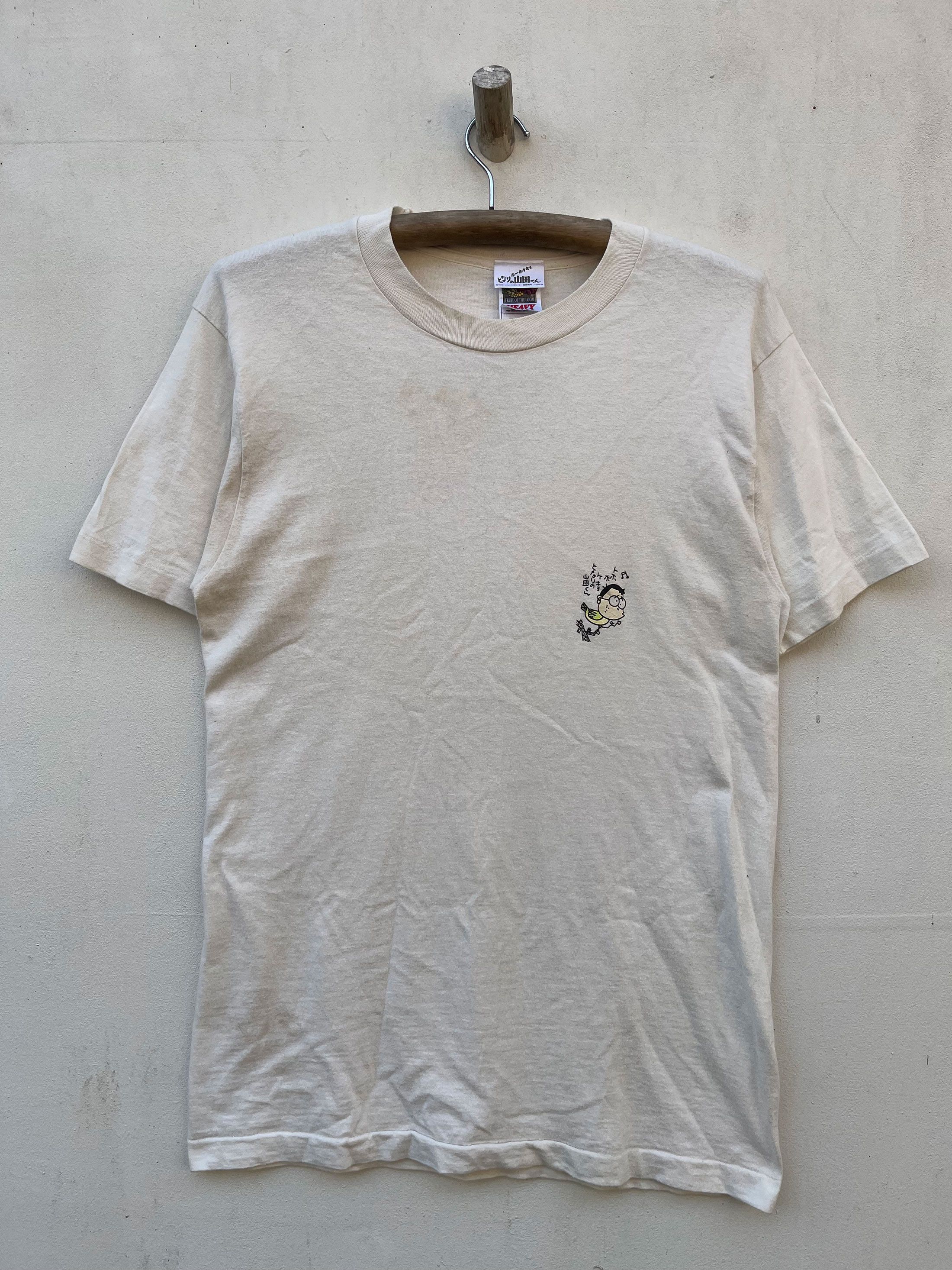 Arts & Science × Sci-Fi Fantasy Vintage My Neighbors the Yamadas Studio Ghibli Comedy Humor Size US M / EU 48-50 / 2 - 1 Thumbnail