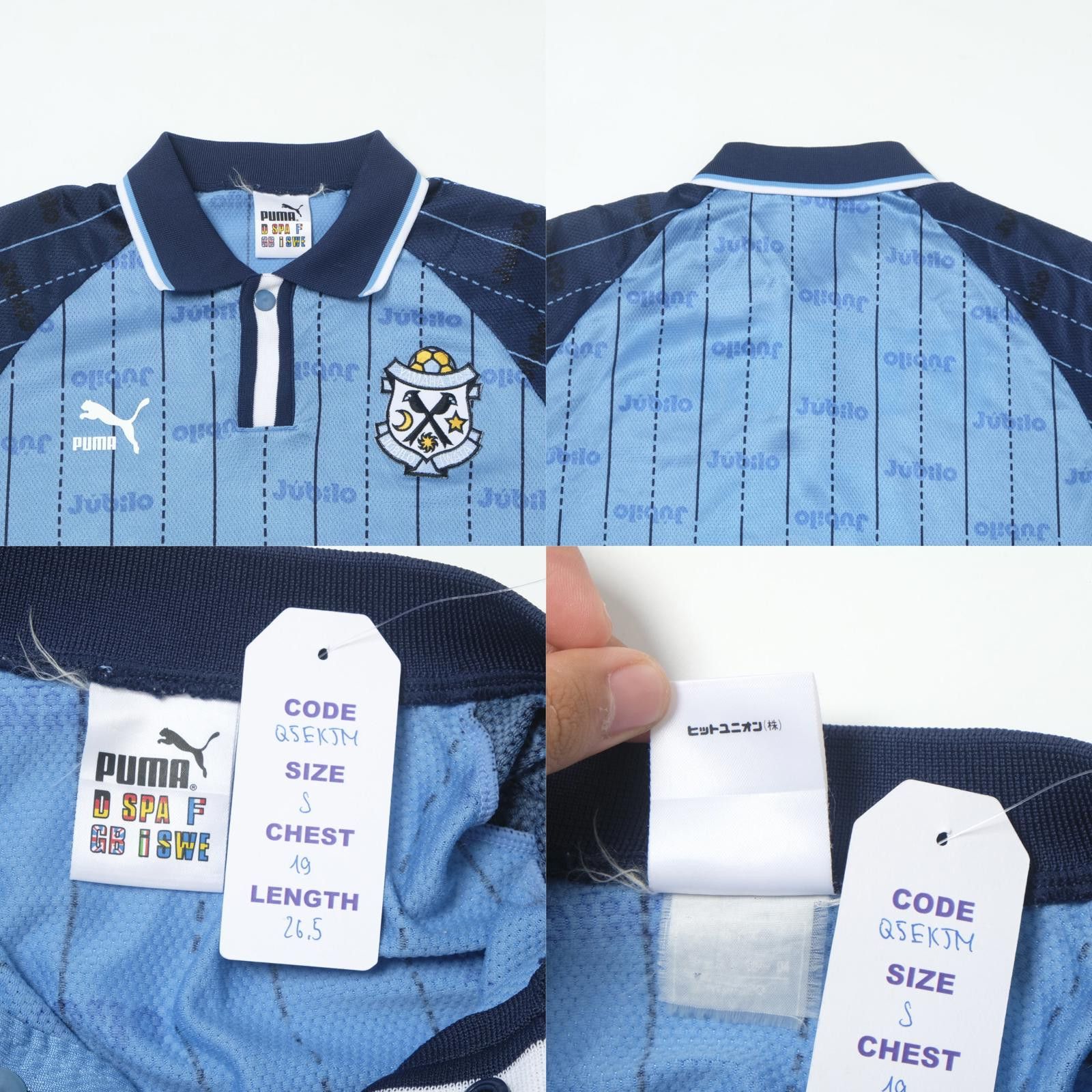 ウェア Puma Jubilo Iwata 1998/99  #8 Dunga Puma Jubilo Iwata 1998/99 Home #8 Dunga - メルカリ