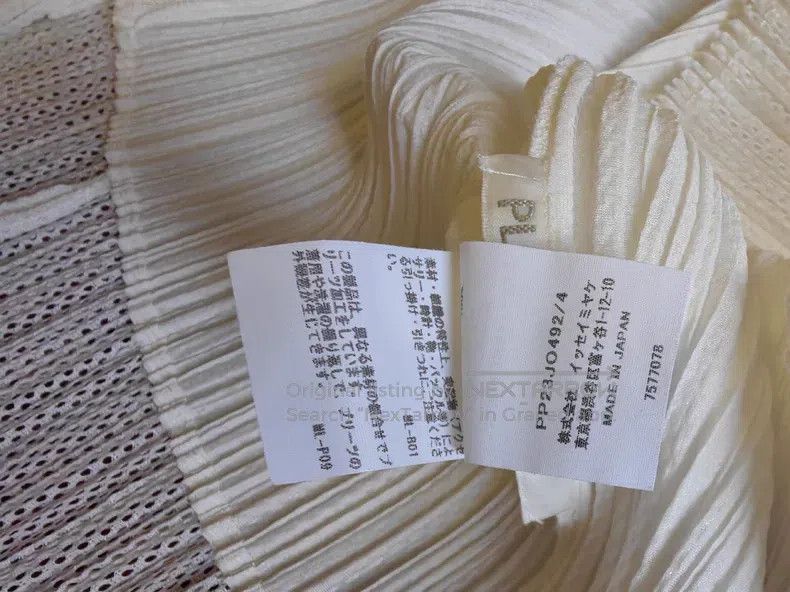 Issey Miyake Issey Miyake White Jacket Size XL / US 12-14 / IT 48-50 - 3 Thumbnail