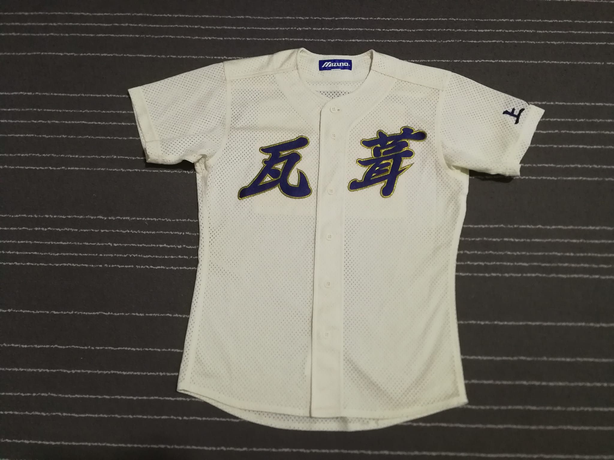 image of Vintage Mizuno Japan Cream Baseball Jerseys S, Men's (Size Small)