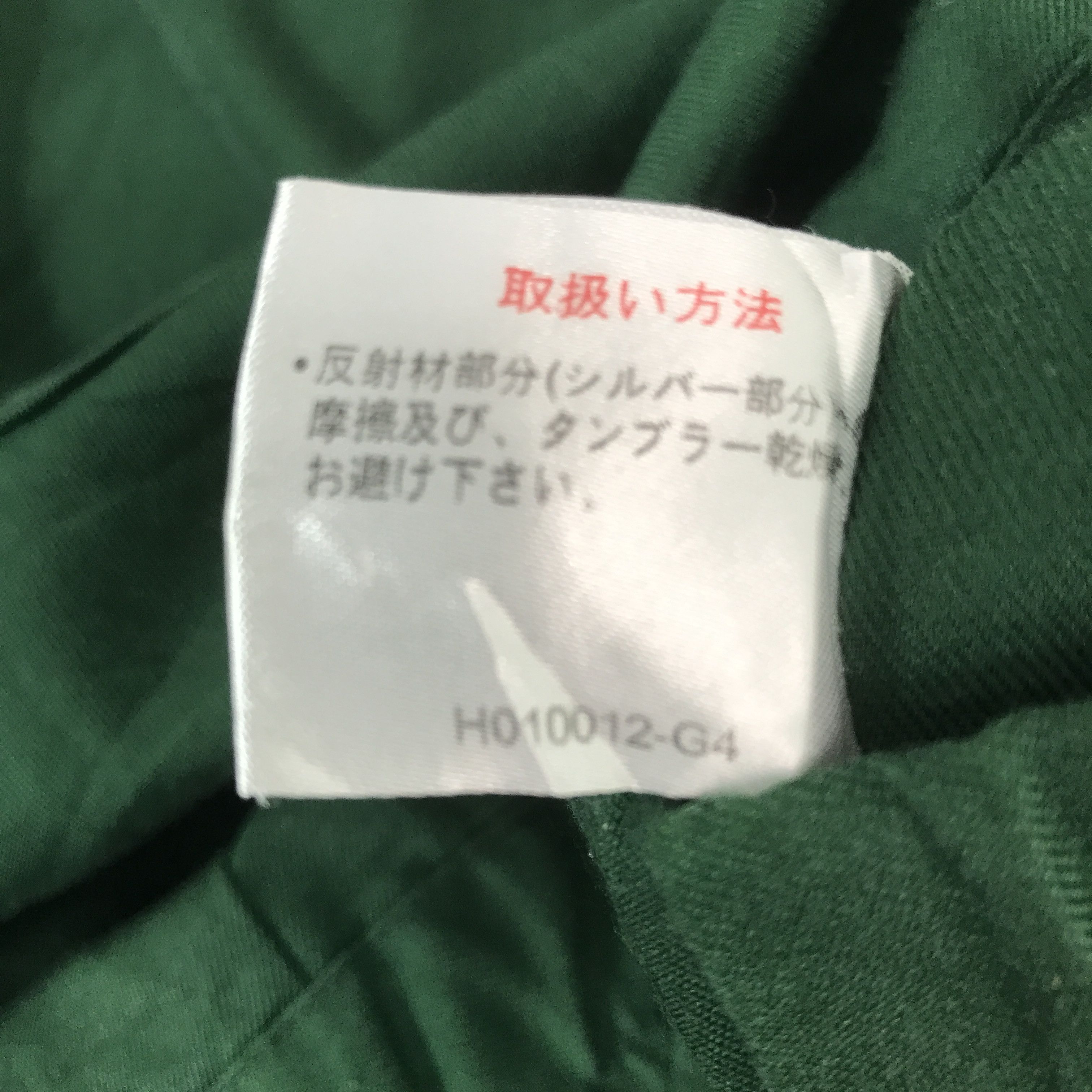 Japanese Brand Vtg Og Yamoto Transport Japan Uniform jacket Size US L / EU 52-54 / 3 - 14 Thumbnail