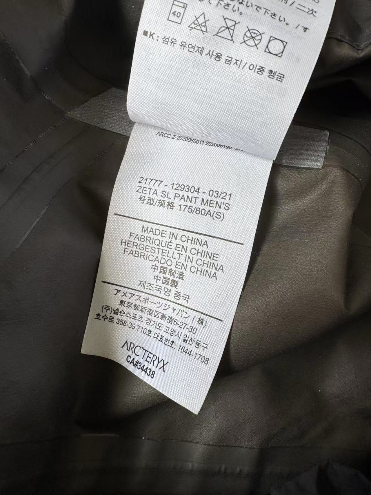 Arc'teryx Arc'teryx Zeta SL Pants Very good condition Size S Size US 30 / EU 46 - 14 Thumbnail