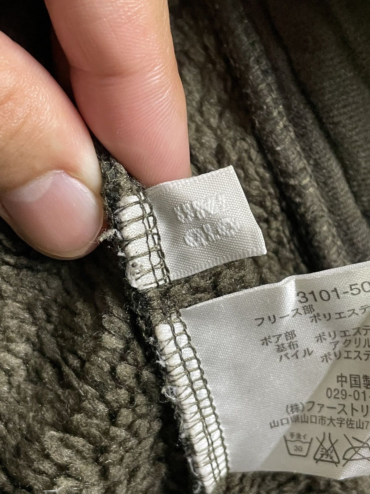 Japanese Brand × Uniqlo × Vintage Uniqlo Fleece Full-Zip Jacket (39) Size US L / EU 52-54 / 3 - 6 Thumbnail