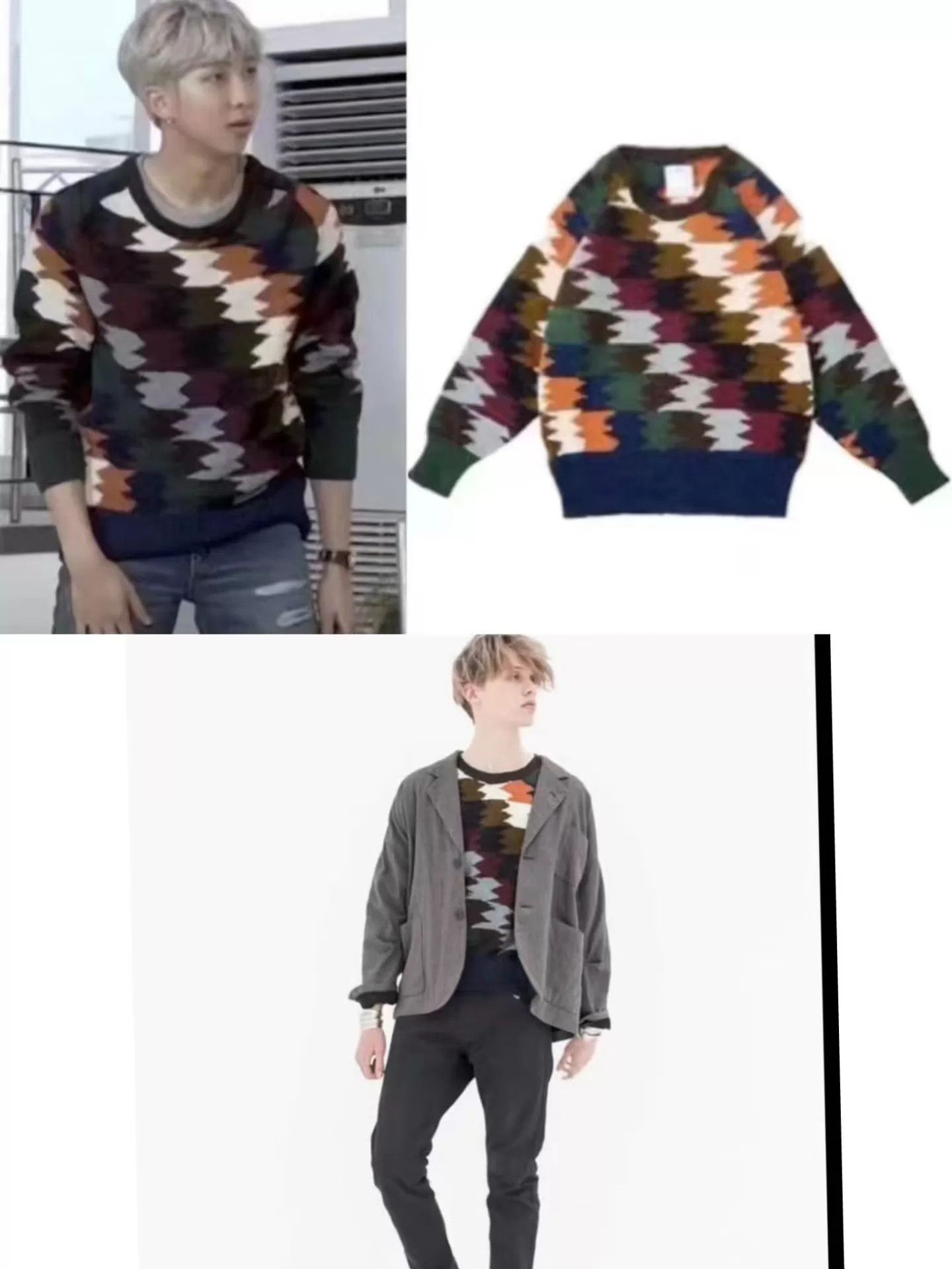 Visvim Visvim 18AW College Knit N.D Blanket Multi Ltd 23 Size US M / EU 48-50 / 2 - 9 Thumbnail