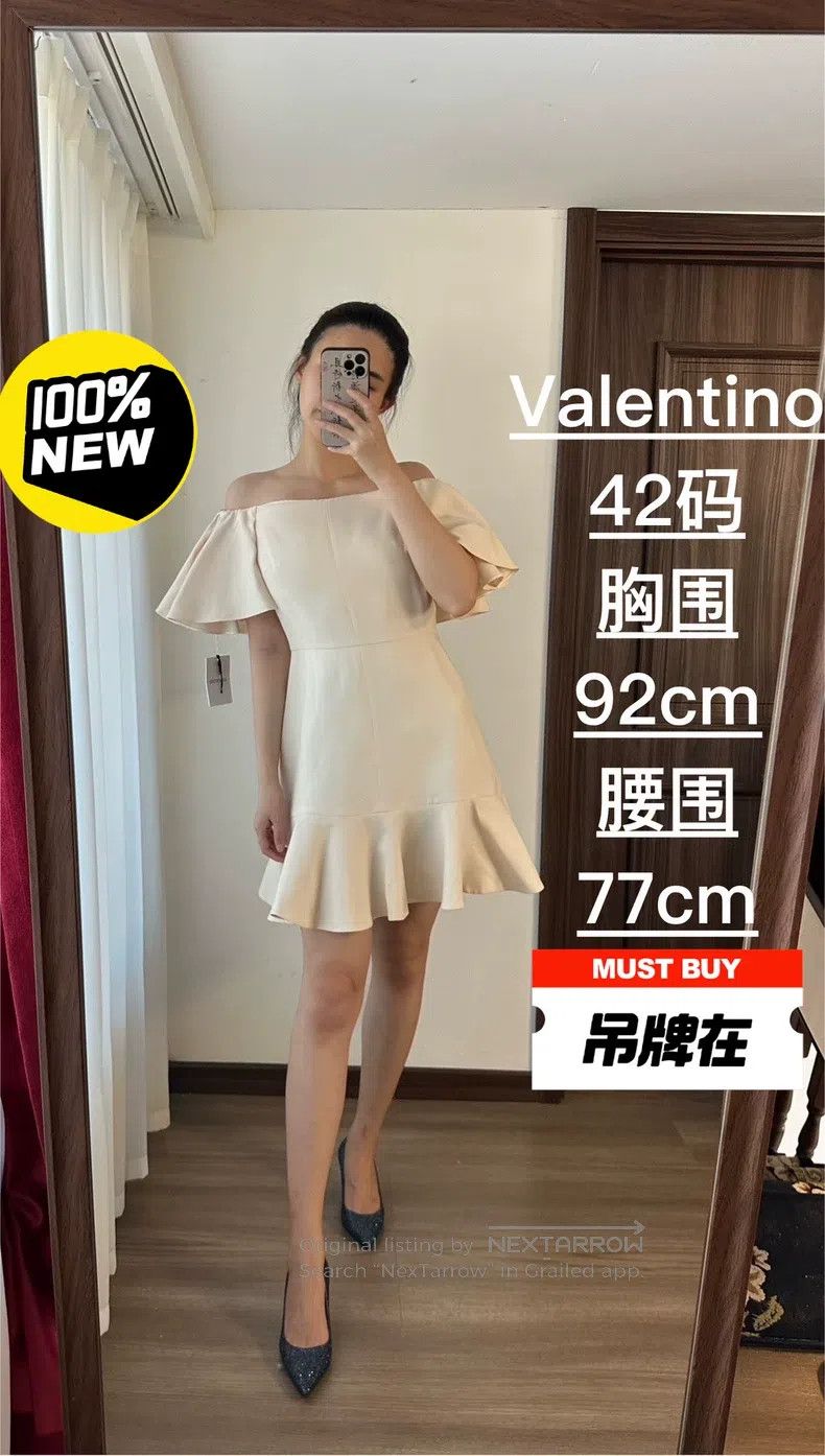 Valentino Valentino A one-line collar mermaid skirt Size M / US 6-8 / IT 42-44 - 1 Thumbnail