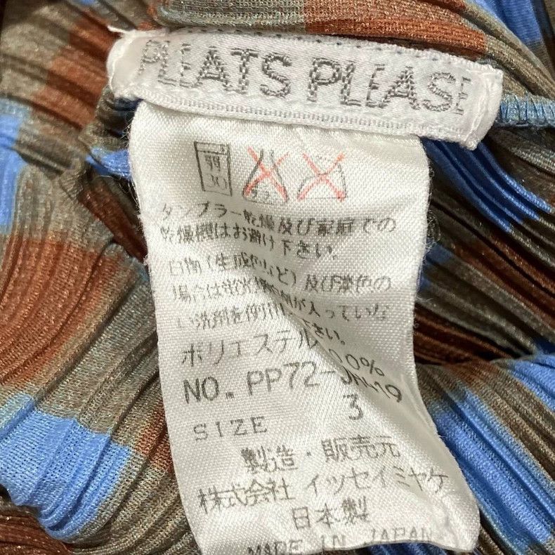 Issey Miyake Issey Miyake size:3 Blue checkered dress Size S / US 4 / IT 40 - 6 Thumbnail