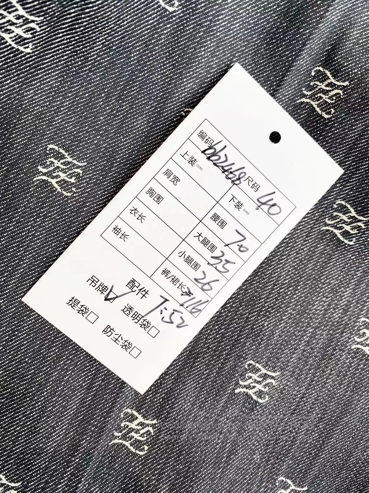 Fendi FENDI Double F Logo Embroidered Gray Jeans. Size US 40 / EU 56 - 8 Thumbnail