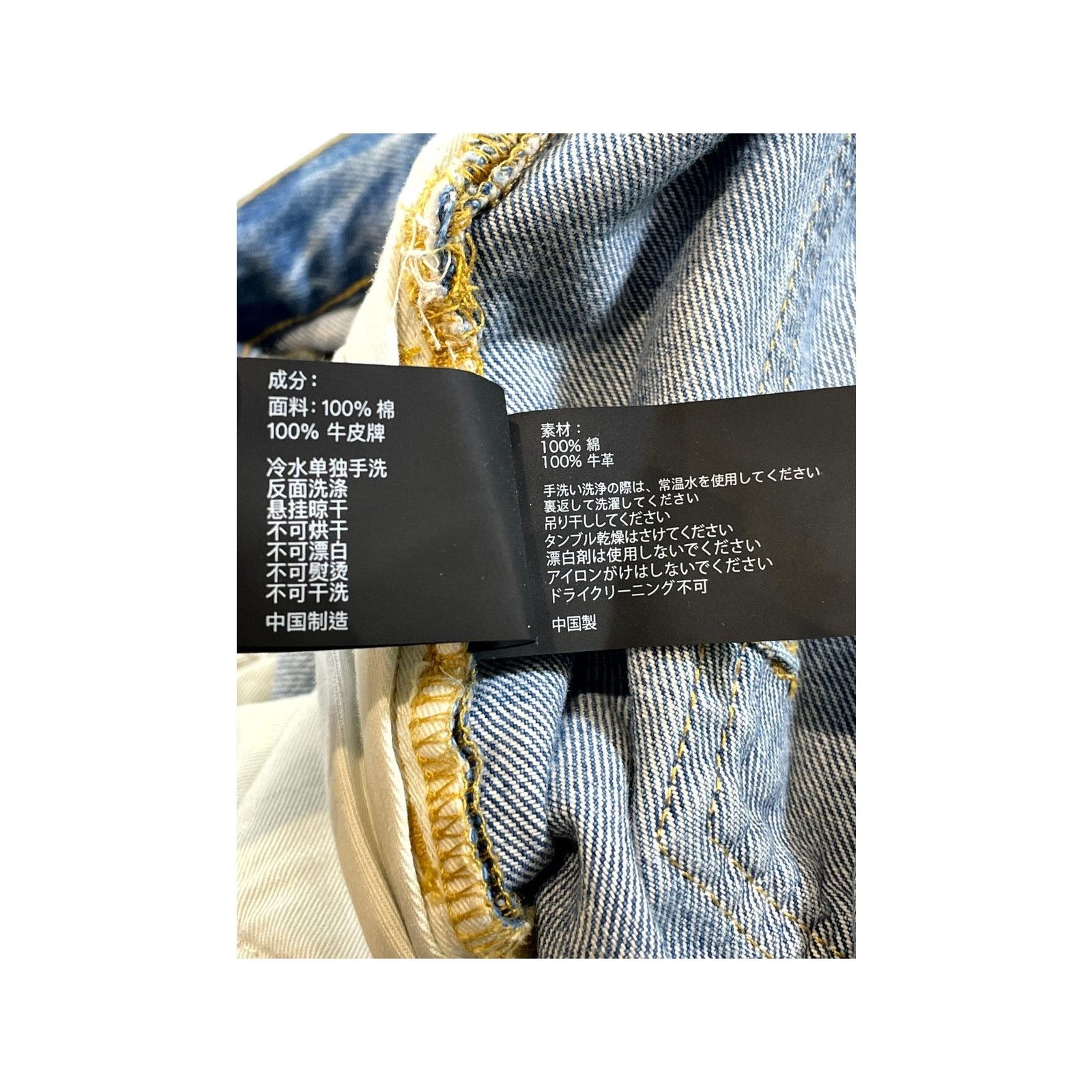 Purple Brand Purple Brand "Crystal Star" Light Wash Jeans Size US 38 / EU 54 - 11 Thumbnail