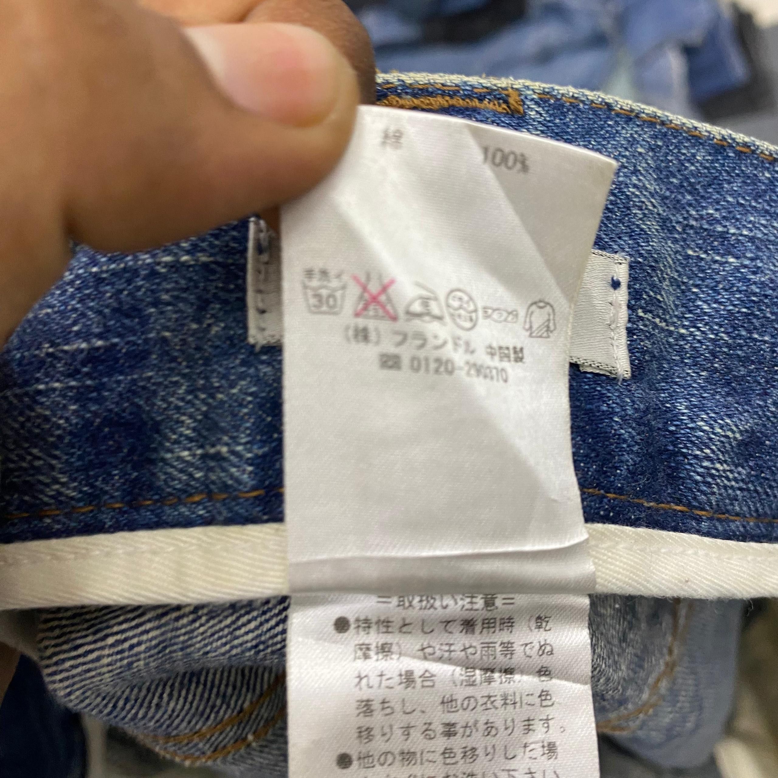 If Six Was Nine 💥Best Offer💥Vintage Souk Japanese Brand Denim Size US 38 / EU 54 - 14 Thumbnail